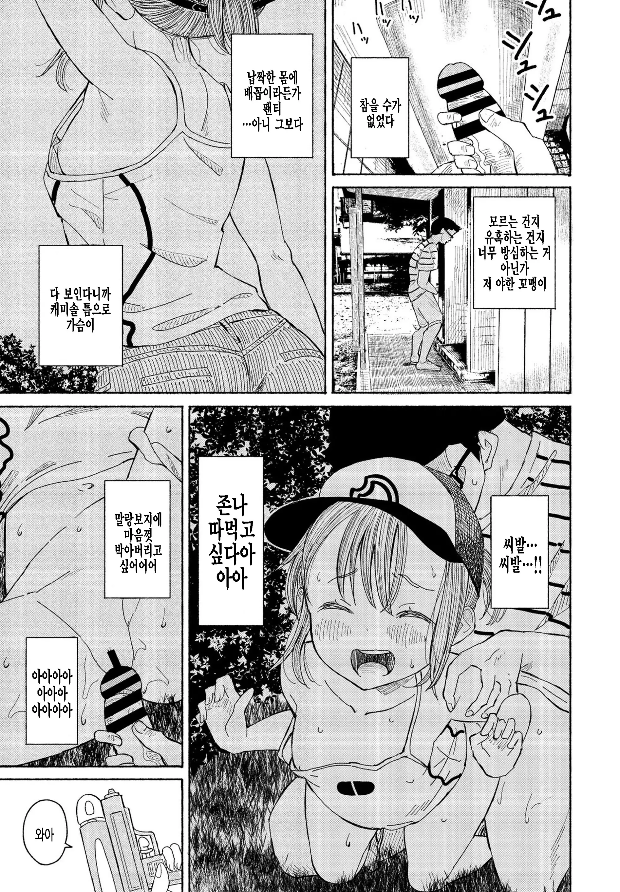 웹툰 이미지 4
