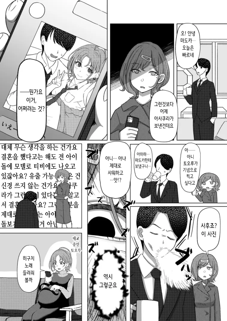 웹툰 이미지 27
