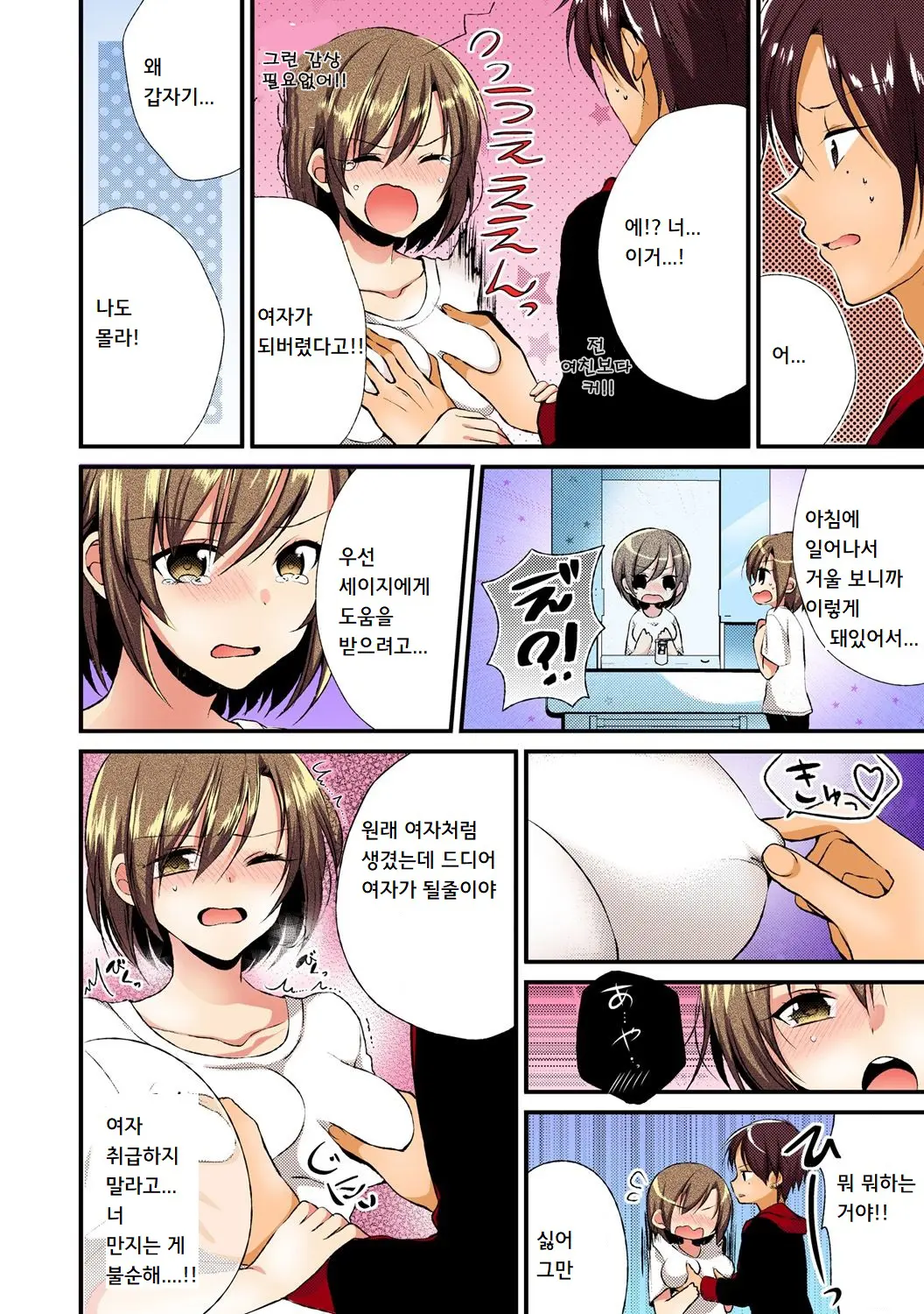 웹툰 이미지 10