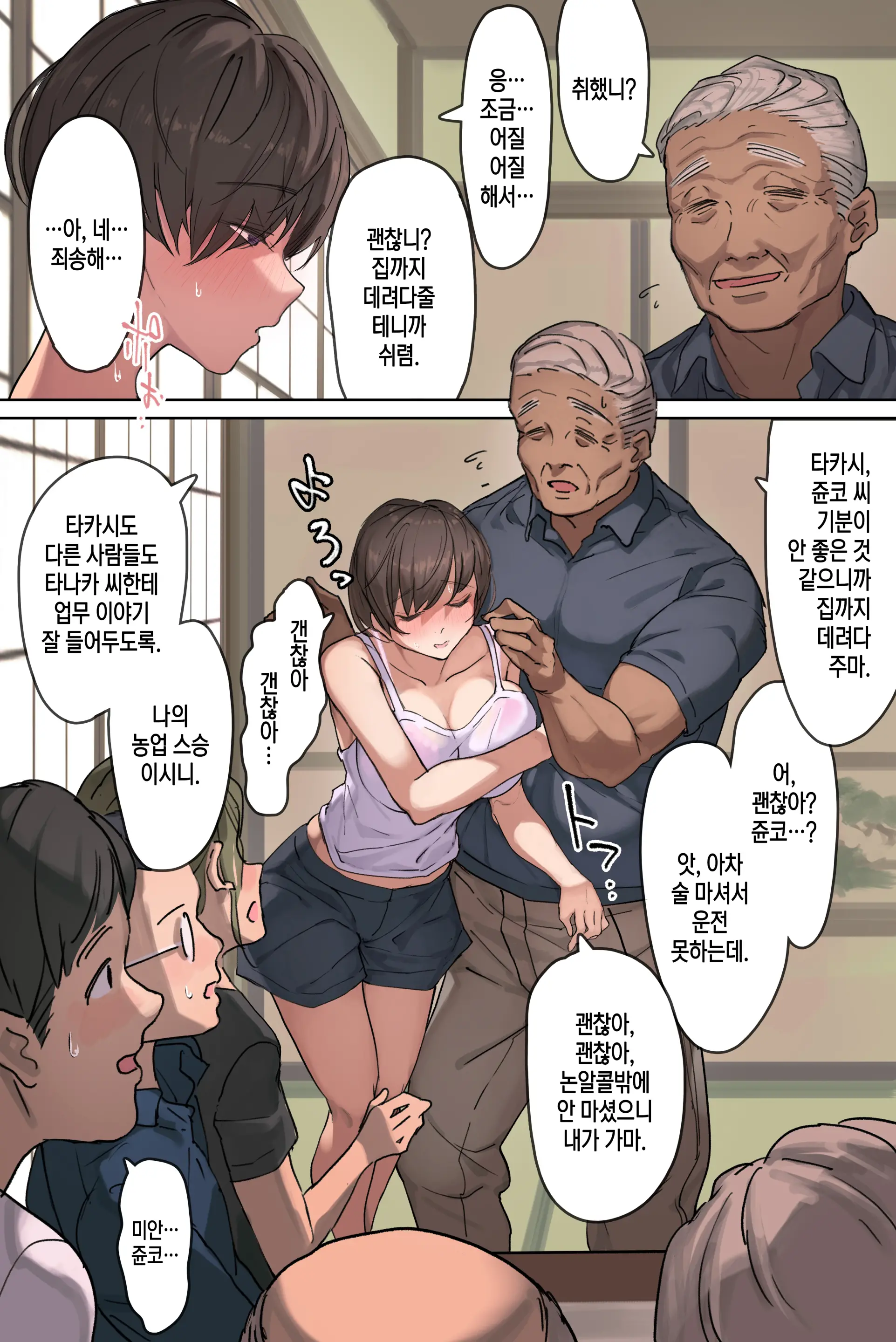 웹툰 이미지 7