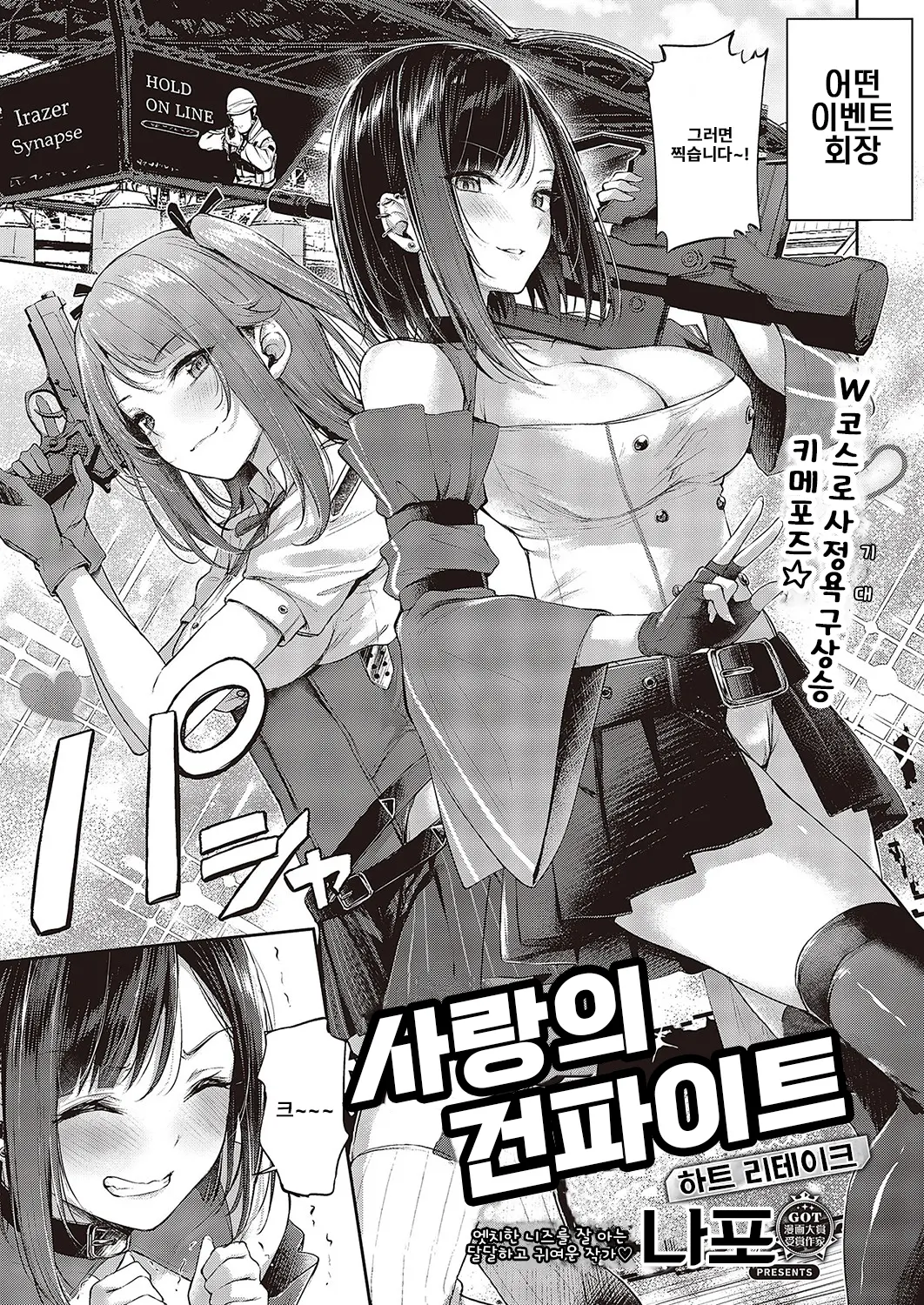 웹툰 이미지 0