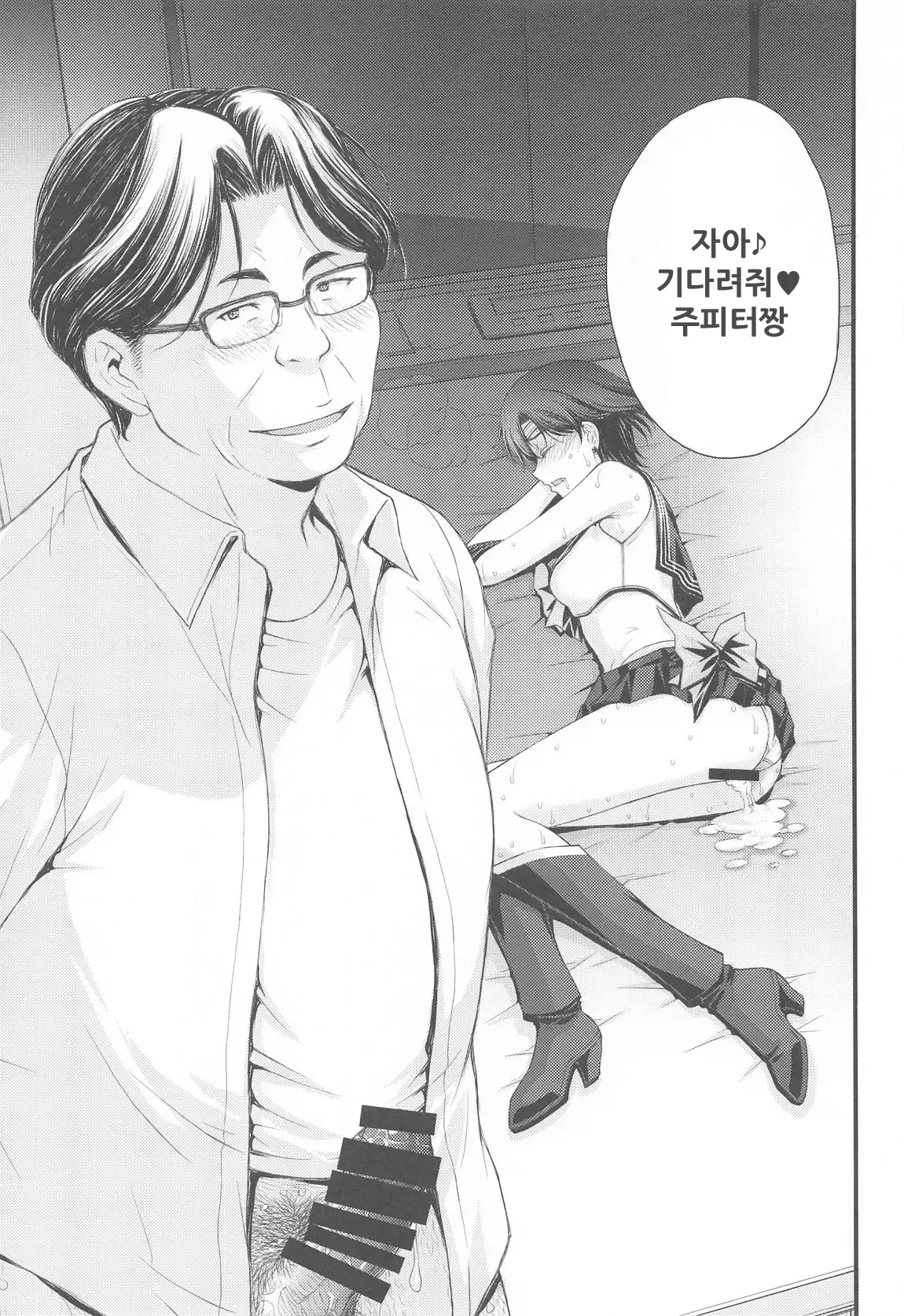 웹툰 이미지 9