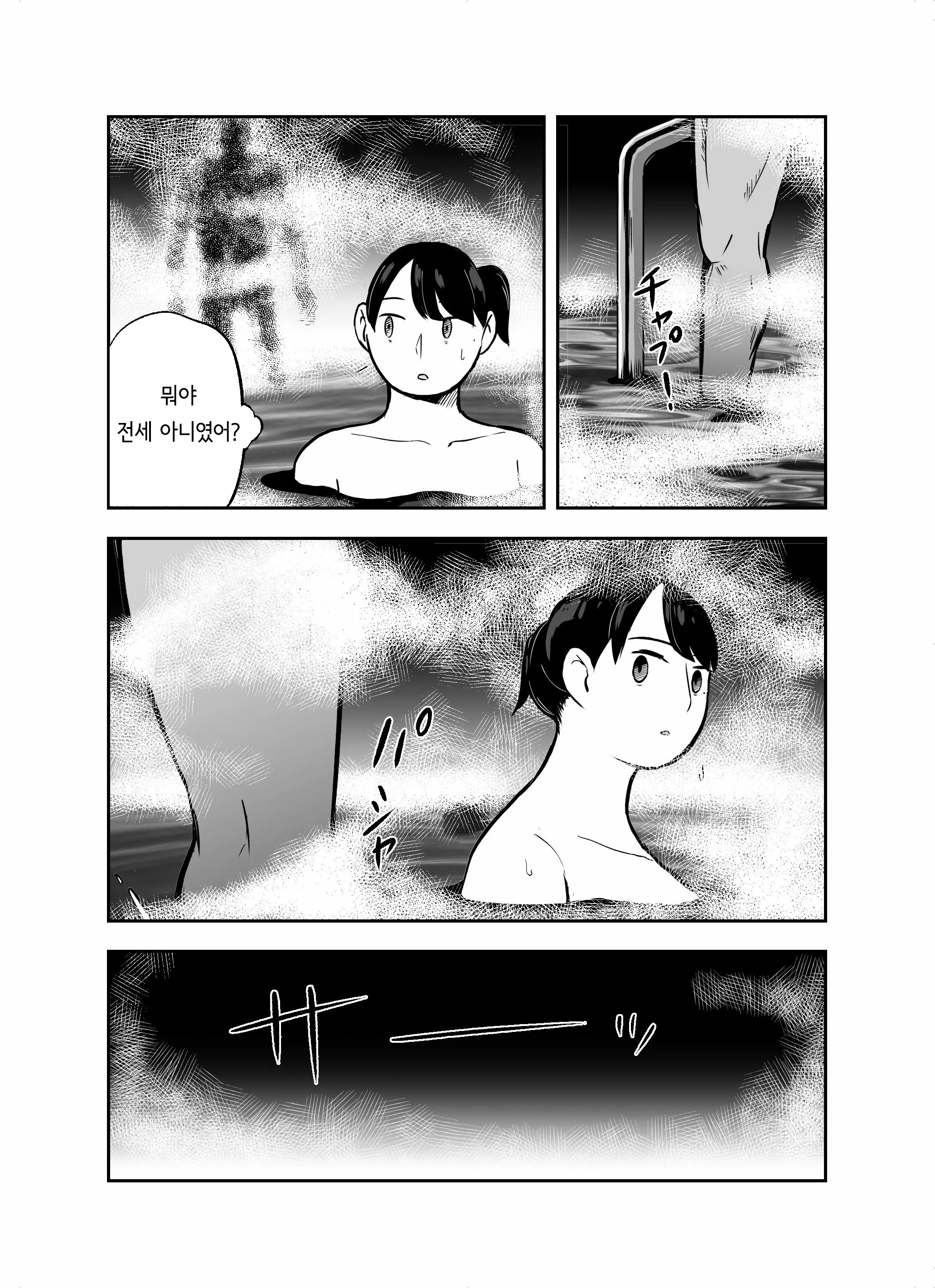 웹툰 이미지 217