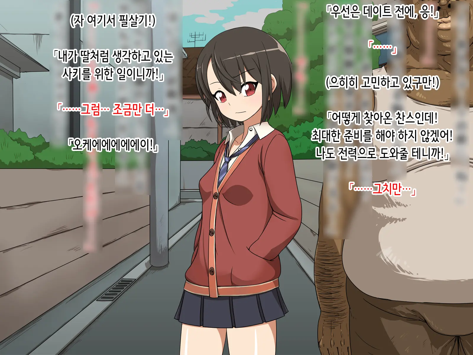 웹툰 이미지 45