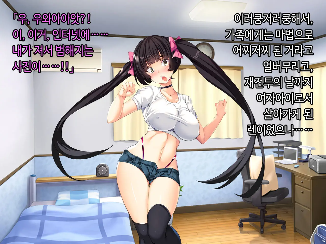 웹툰 이미지 83