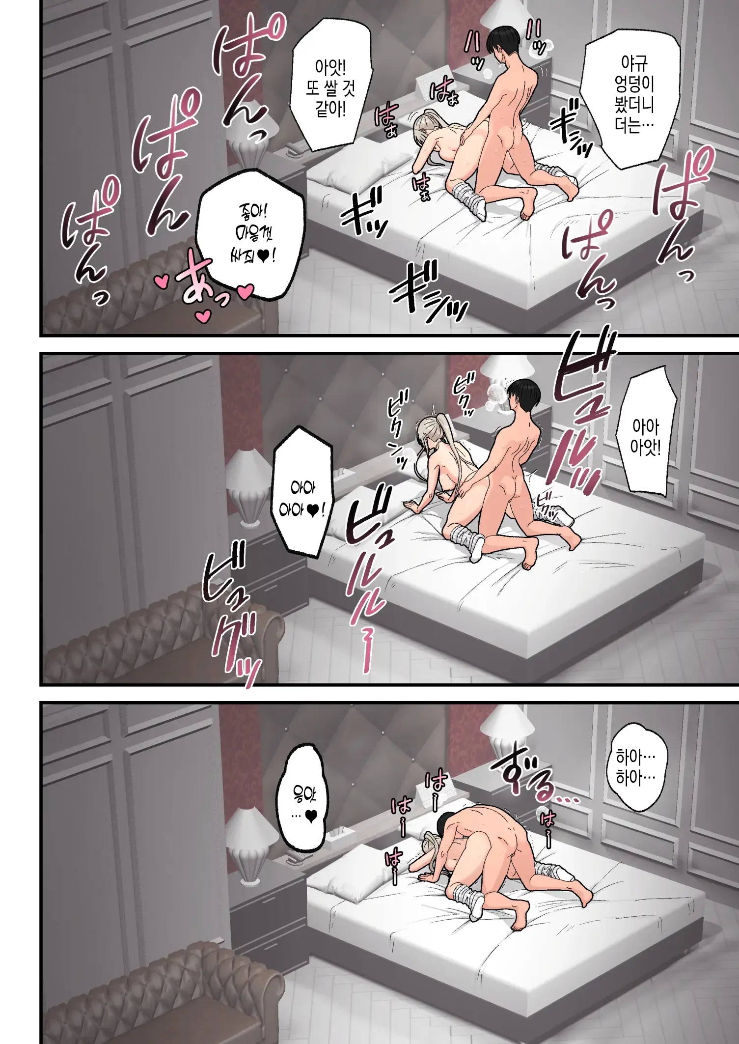 웹툰 이미지 38