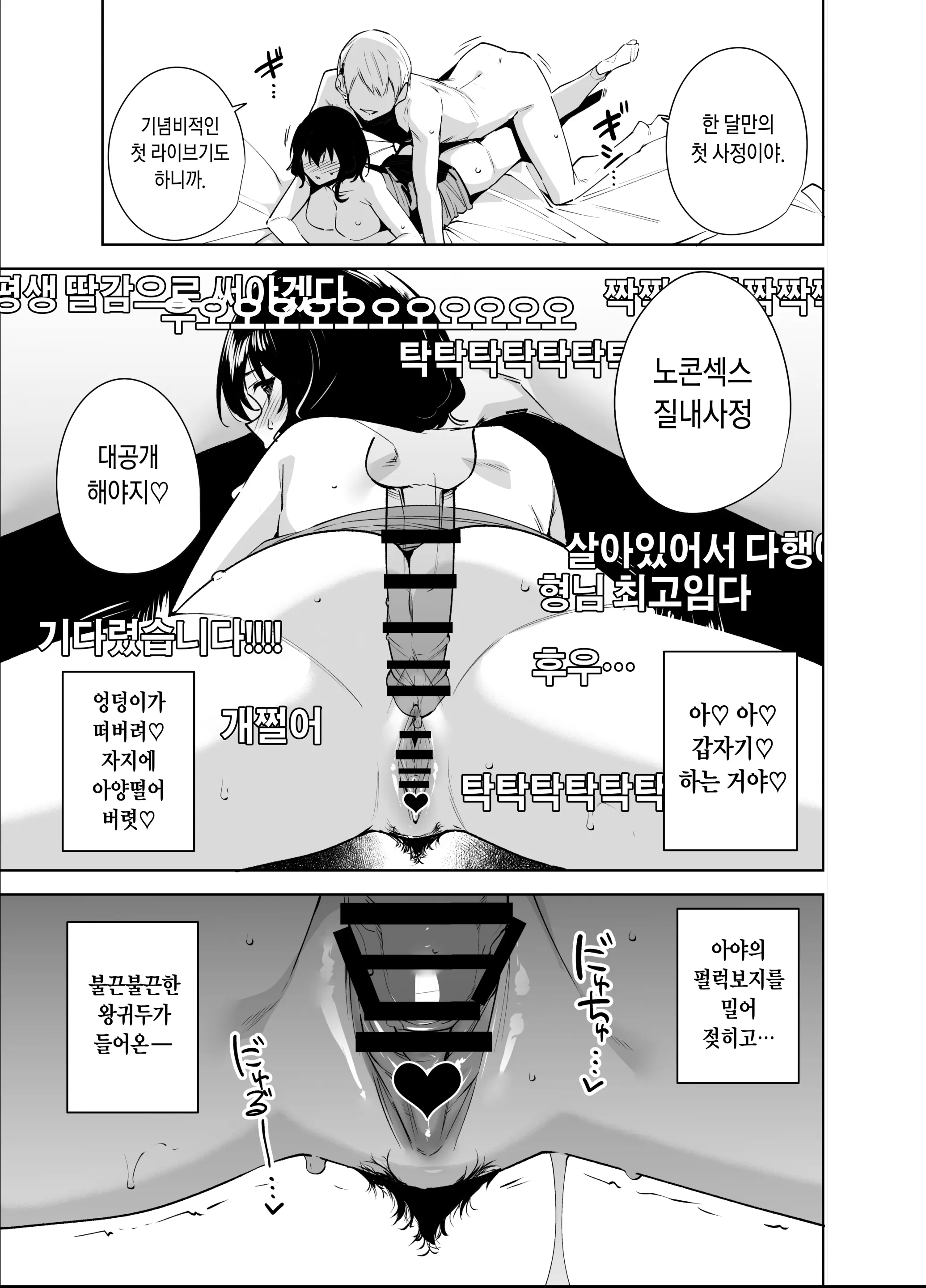 웹툰 이미지 12