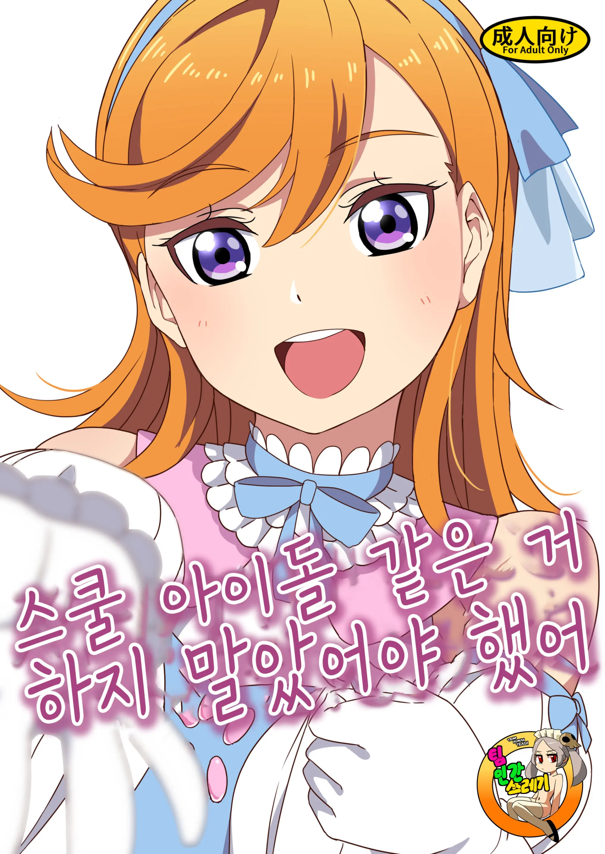웹툰 이미지 0