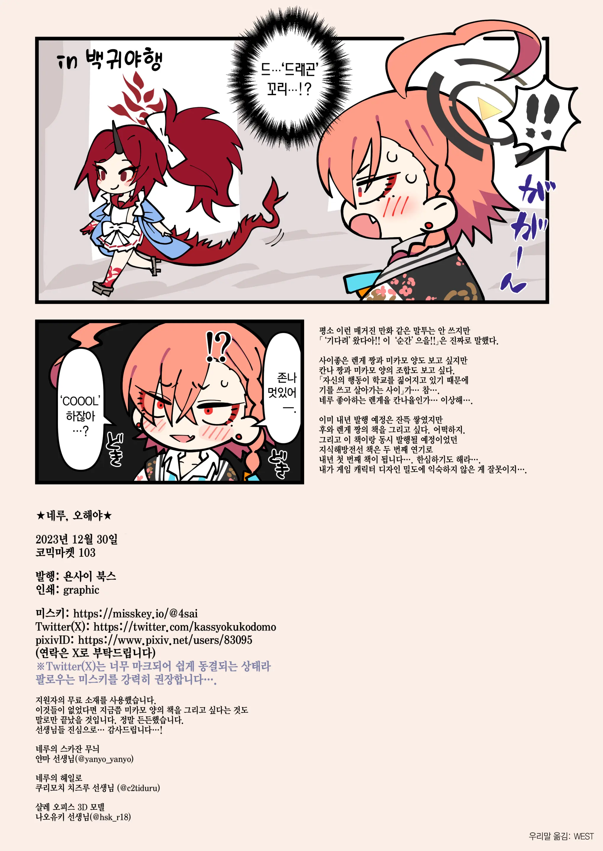 웹툰 이미지 14