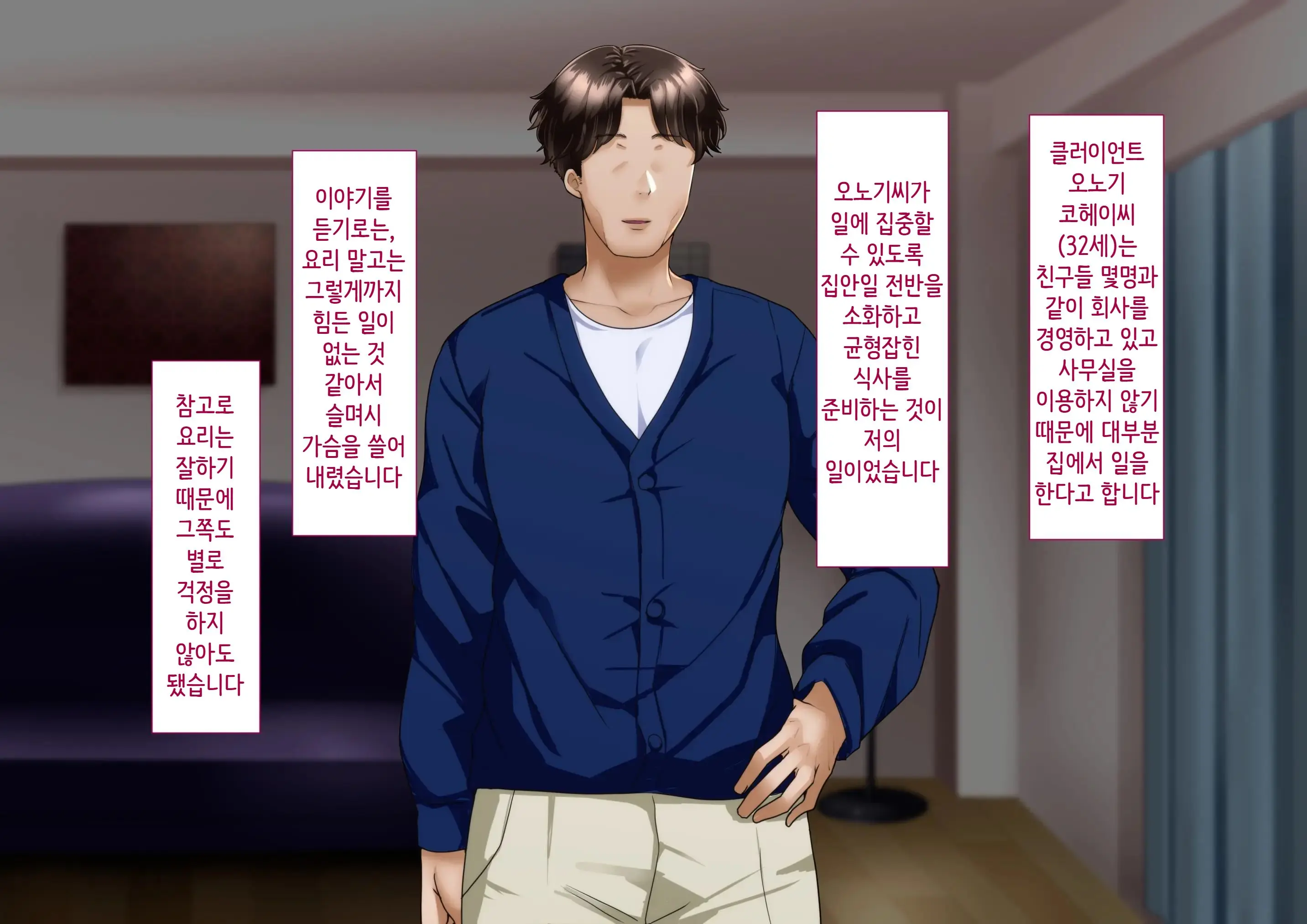 웹툰 이미지 44