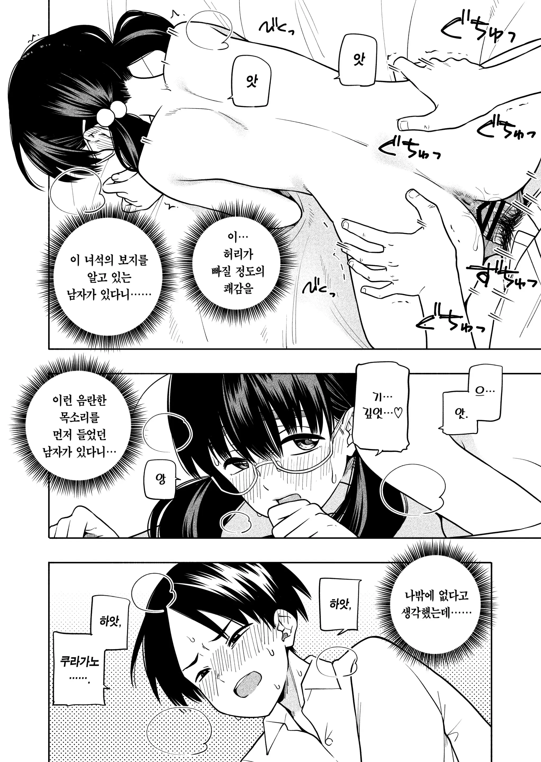웹툰 이미지 41
