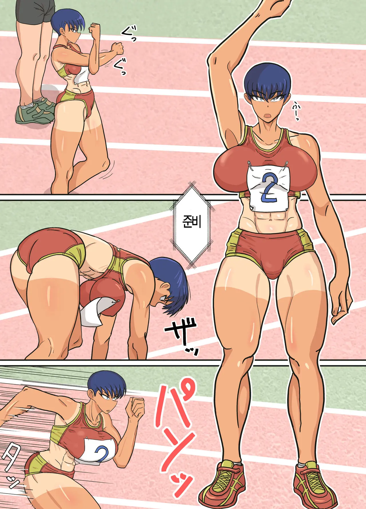 웹툰 이미지 3