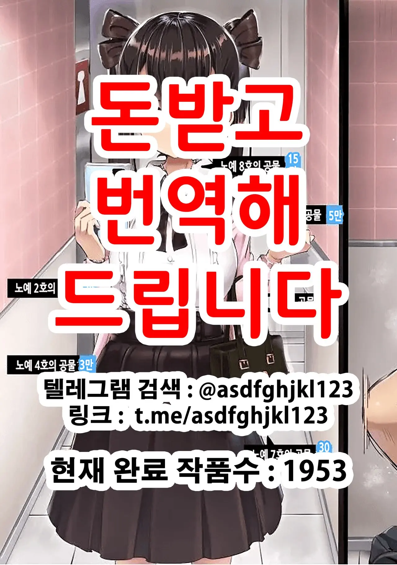 웹툰 이미지 0