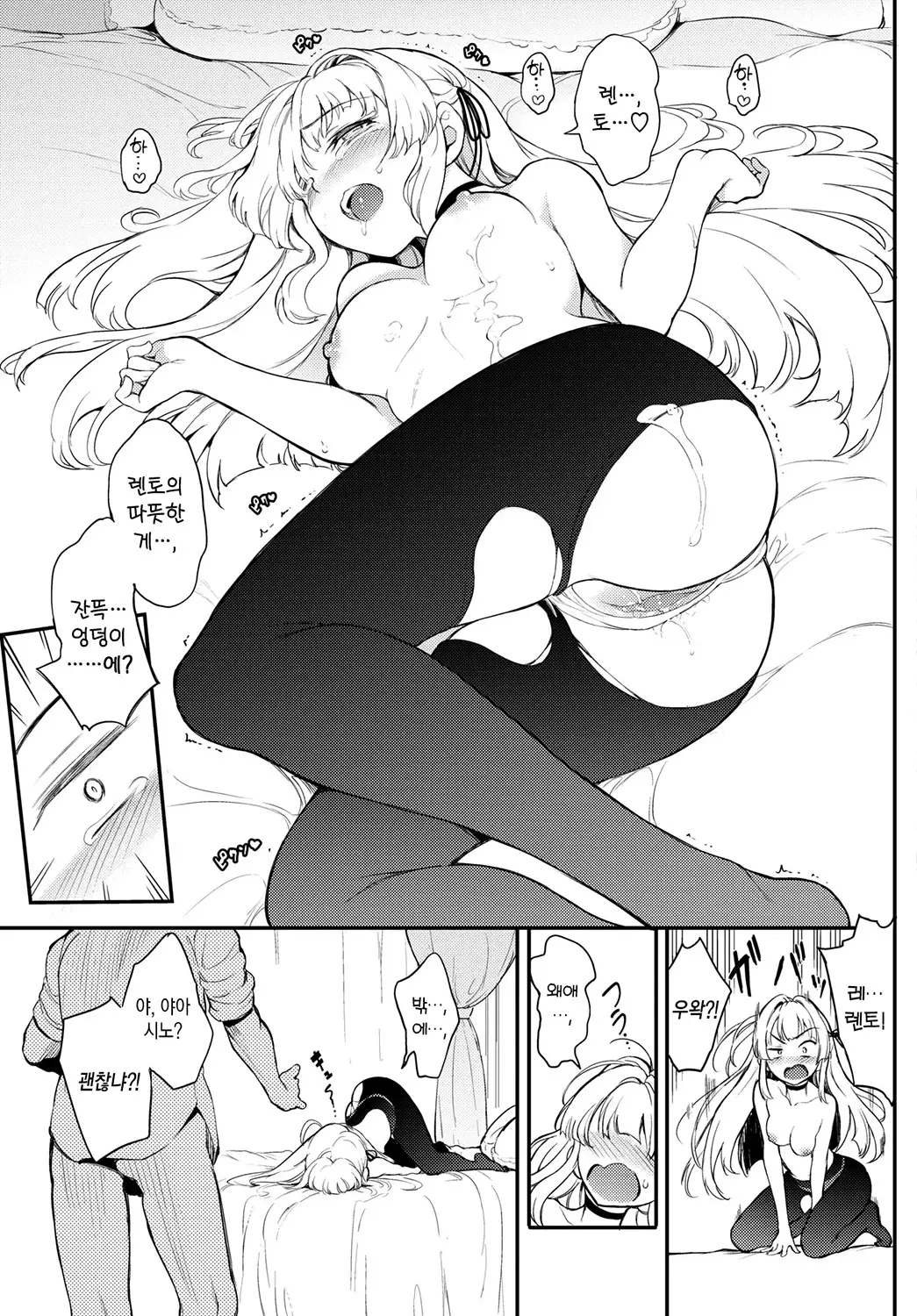 웹툰 이미지 52