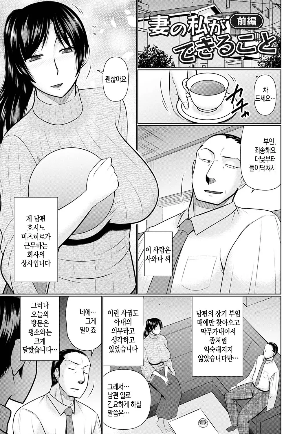 웹툰 이미지 147