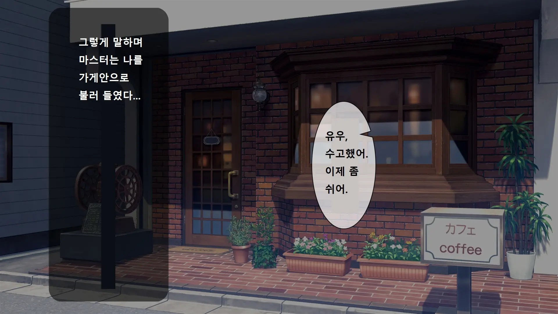 웹툰 이미지 97