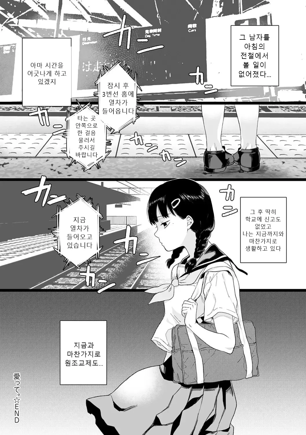 웹툰 이미지 24