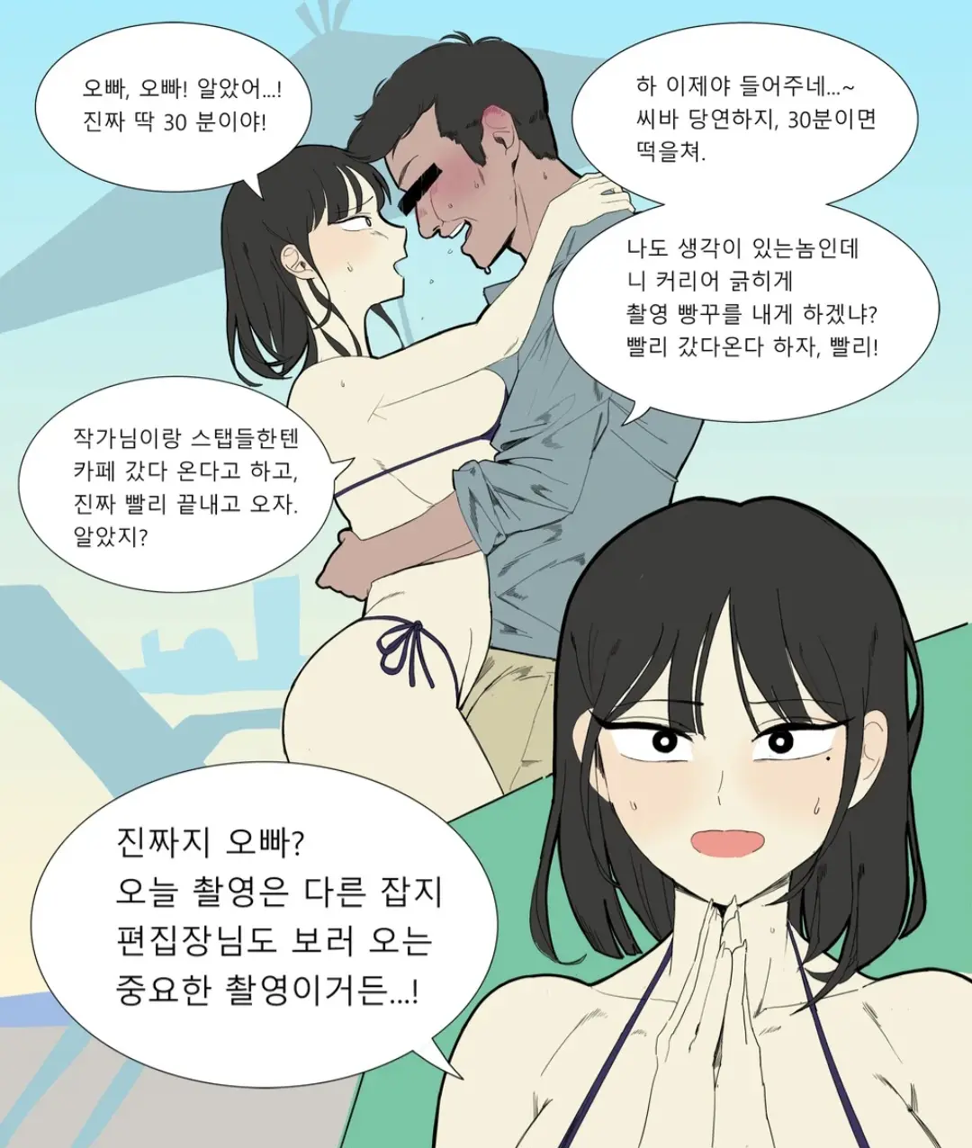 웹툰 이미지 7