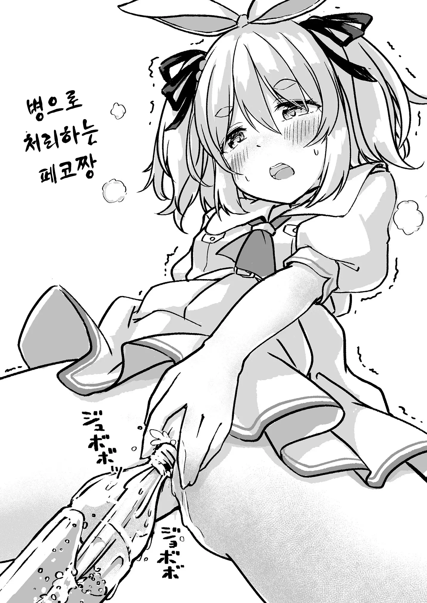 웹툰 이미지 23