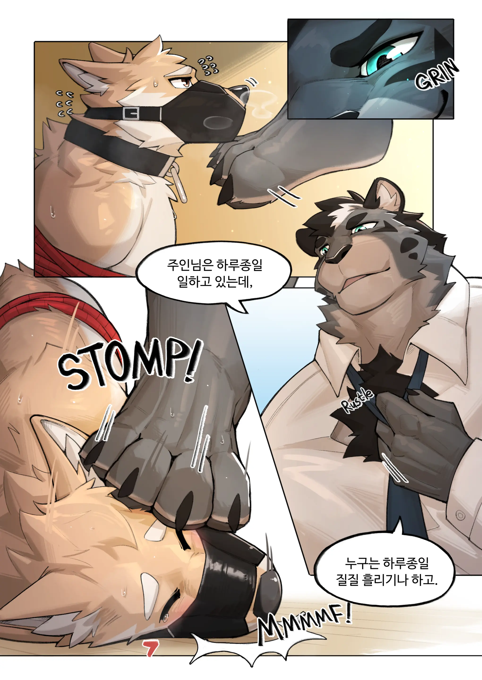 웹툰 이미지 2