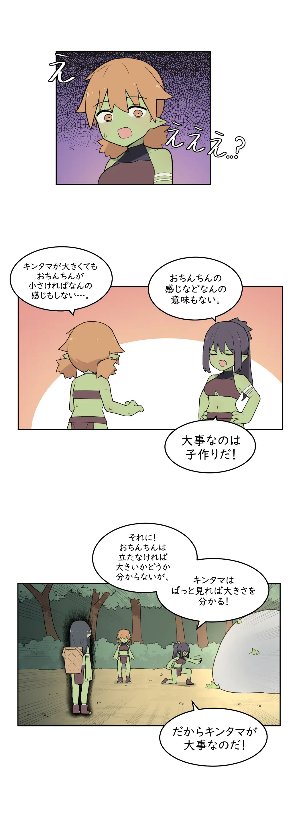 웹툰 이미지 397
