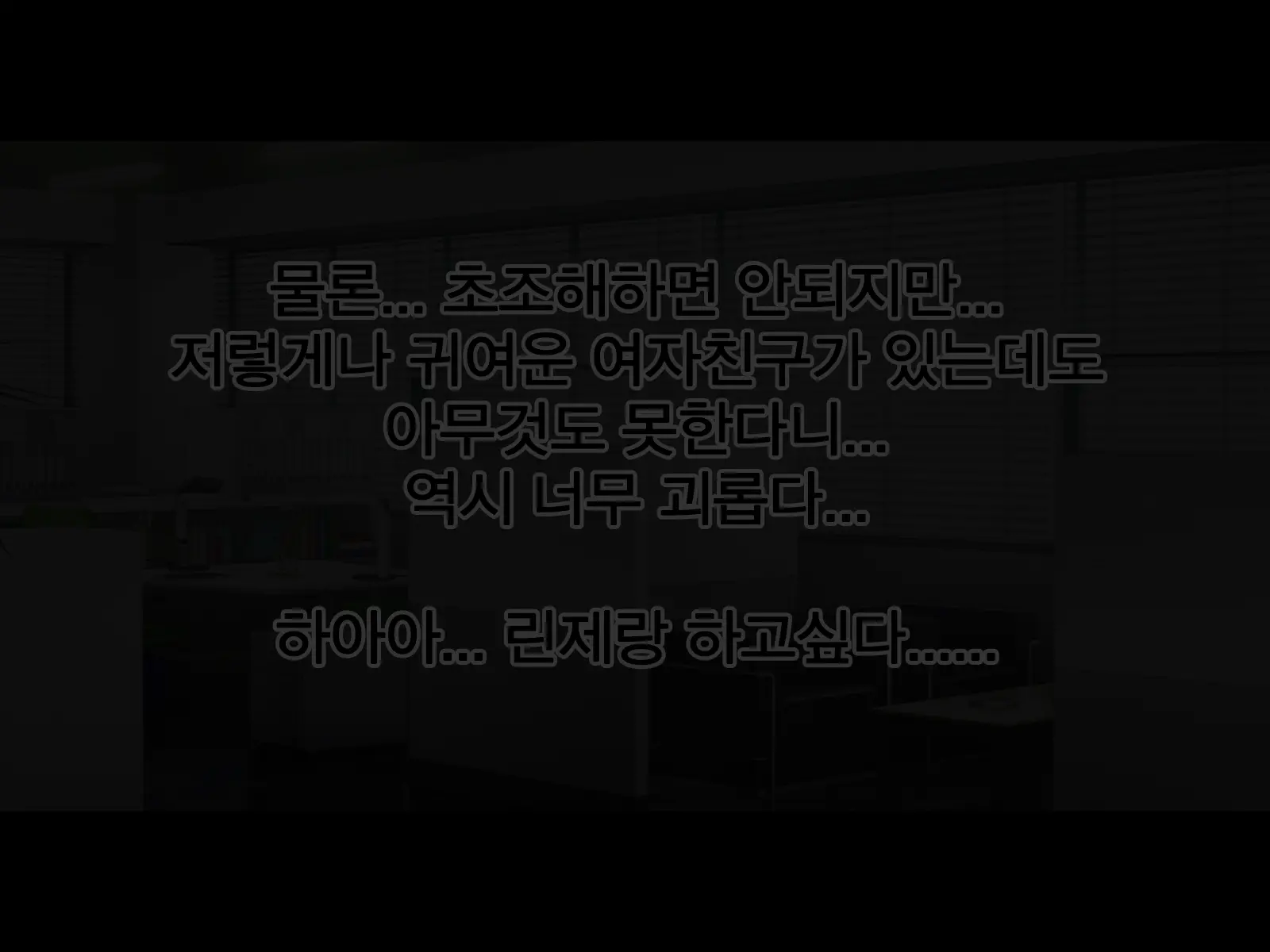 웹툰 이미지 19