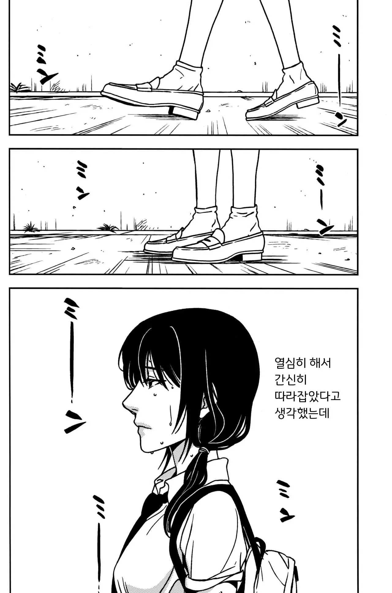 웹툰 이미지 16