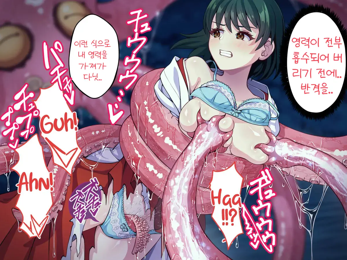웹툰 이미지 52
