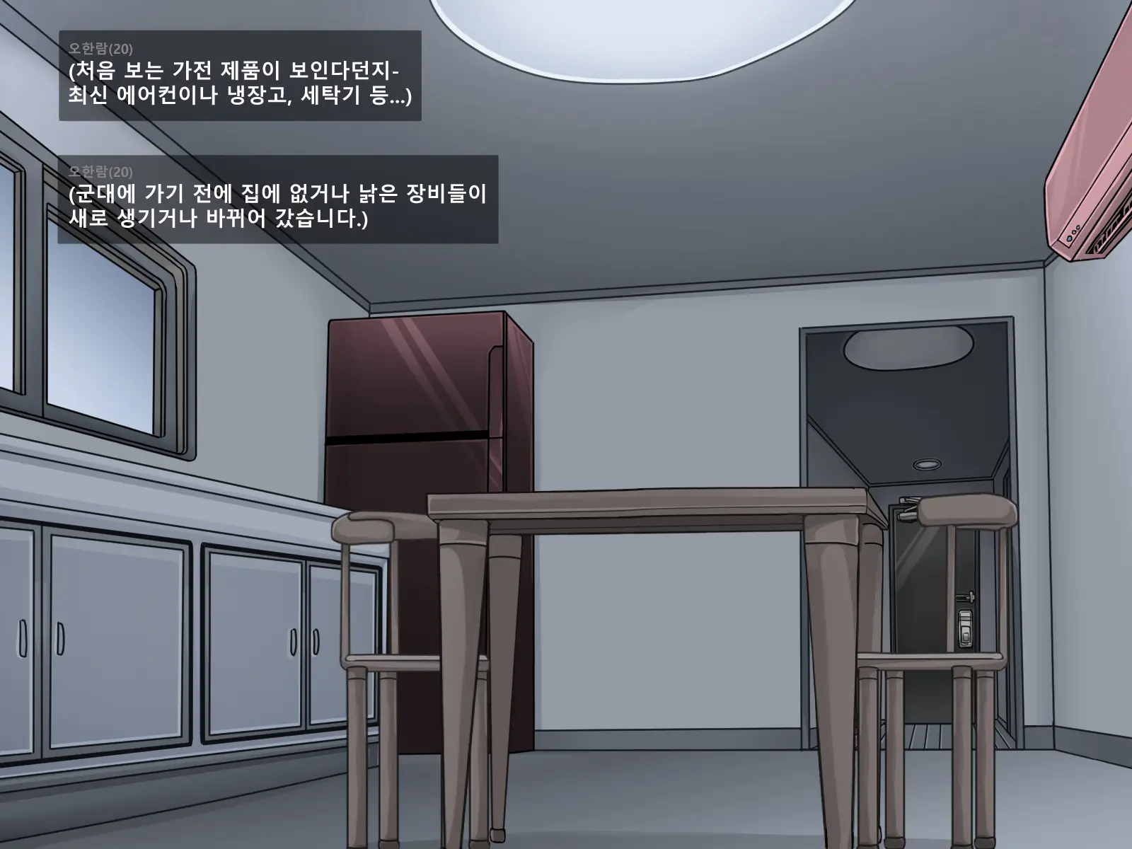 웹툰 이미지 91