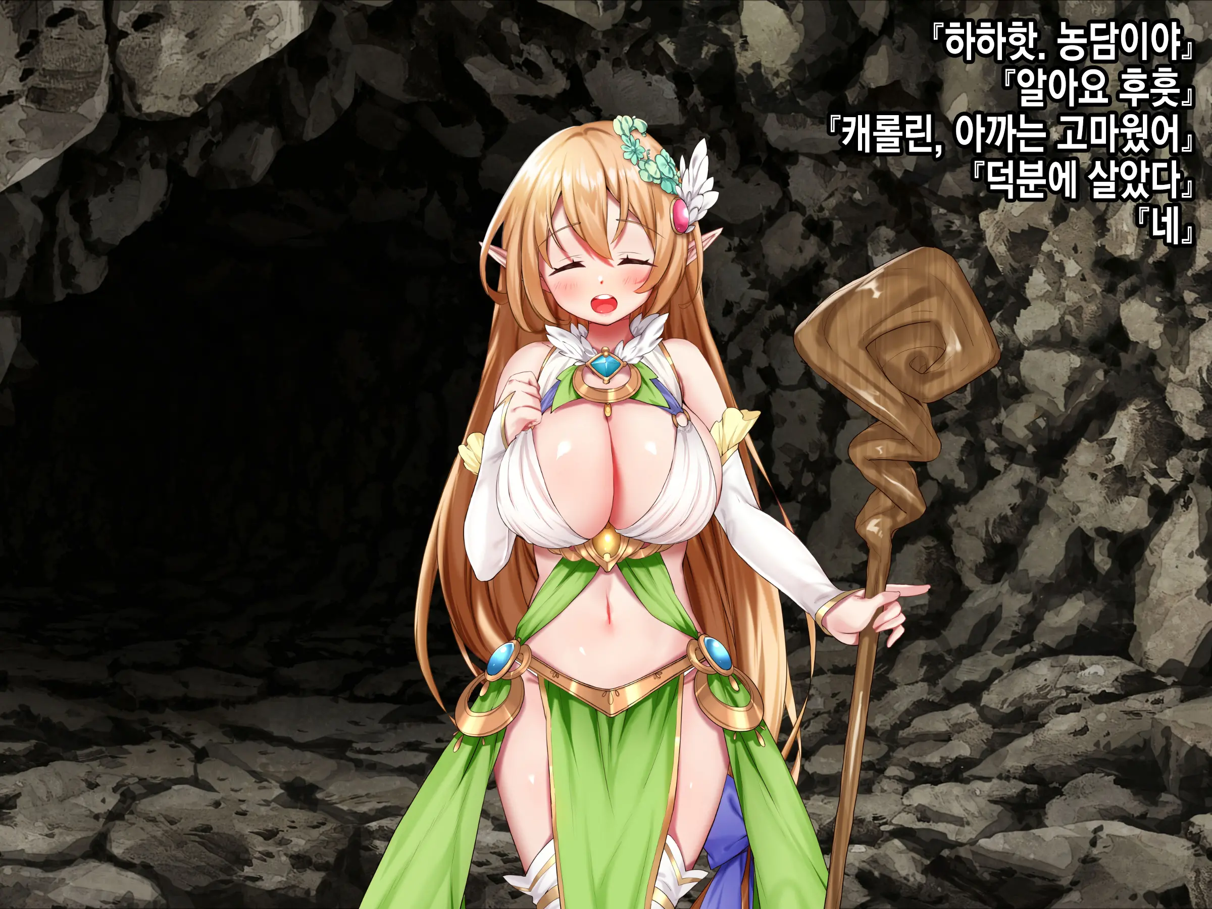 웹툰 이미지 186