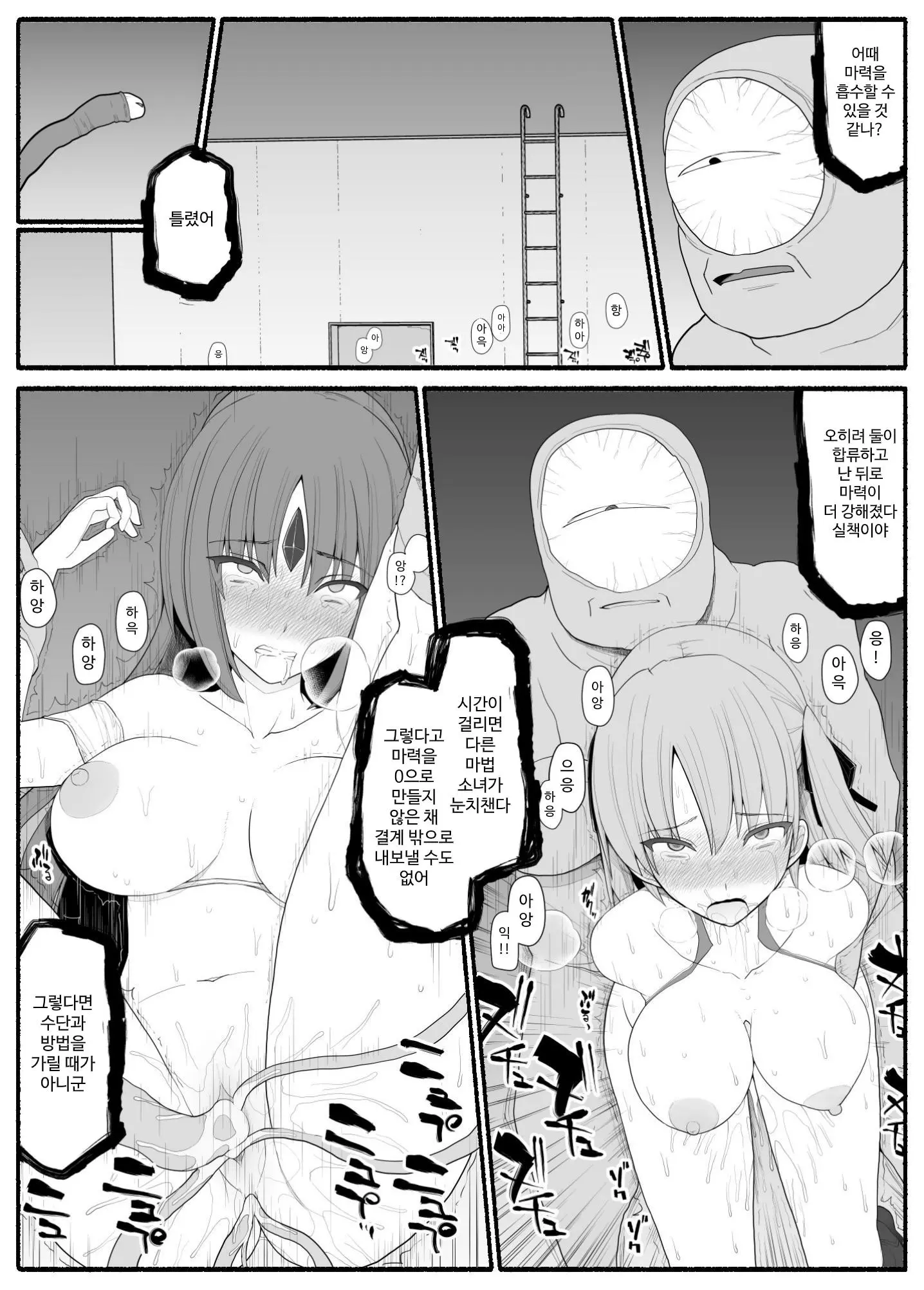 웹툰 이미지 93