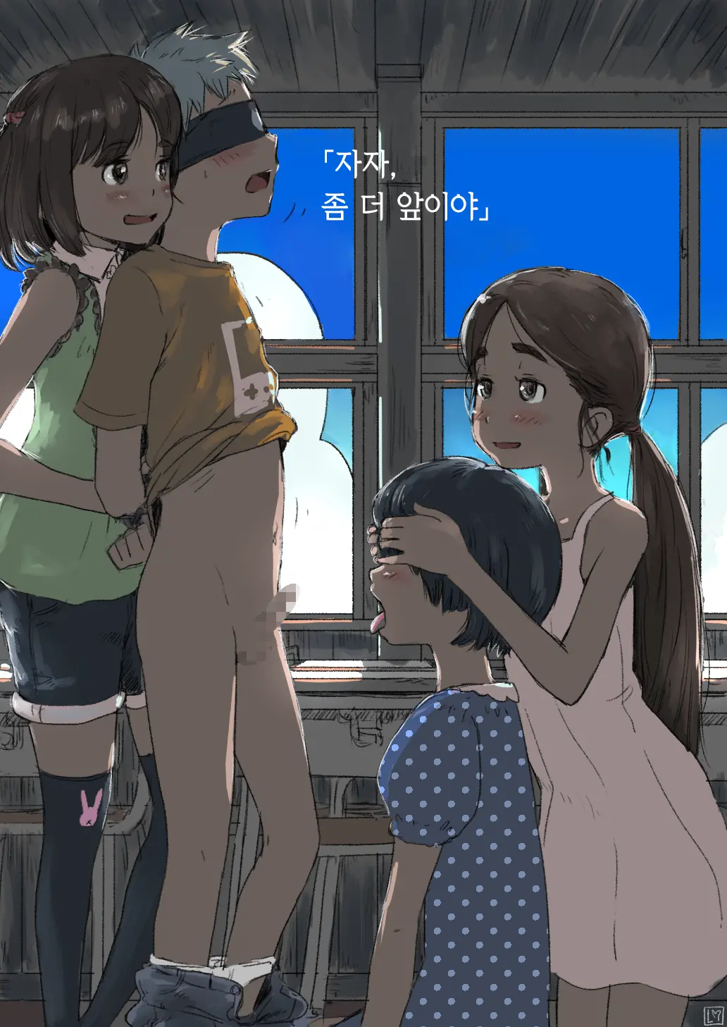 웹툰 이미지 4