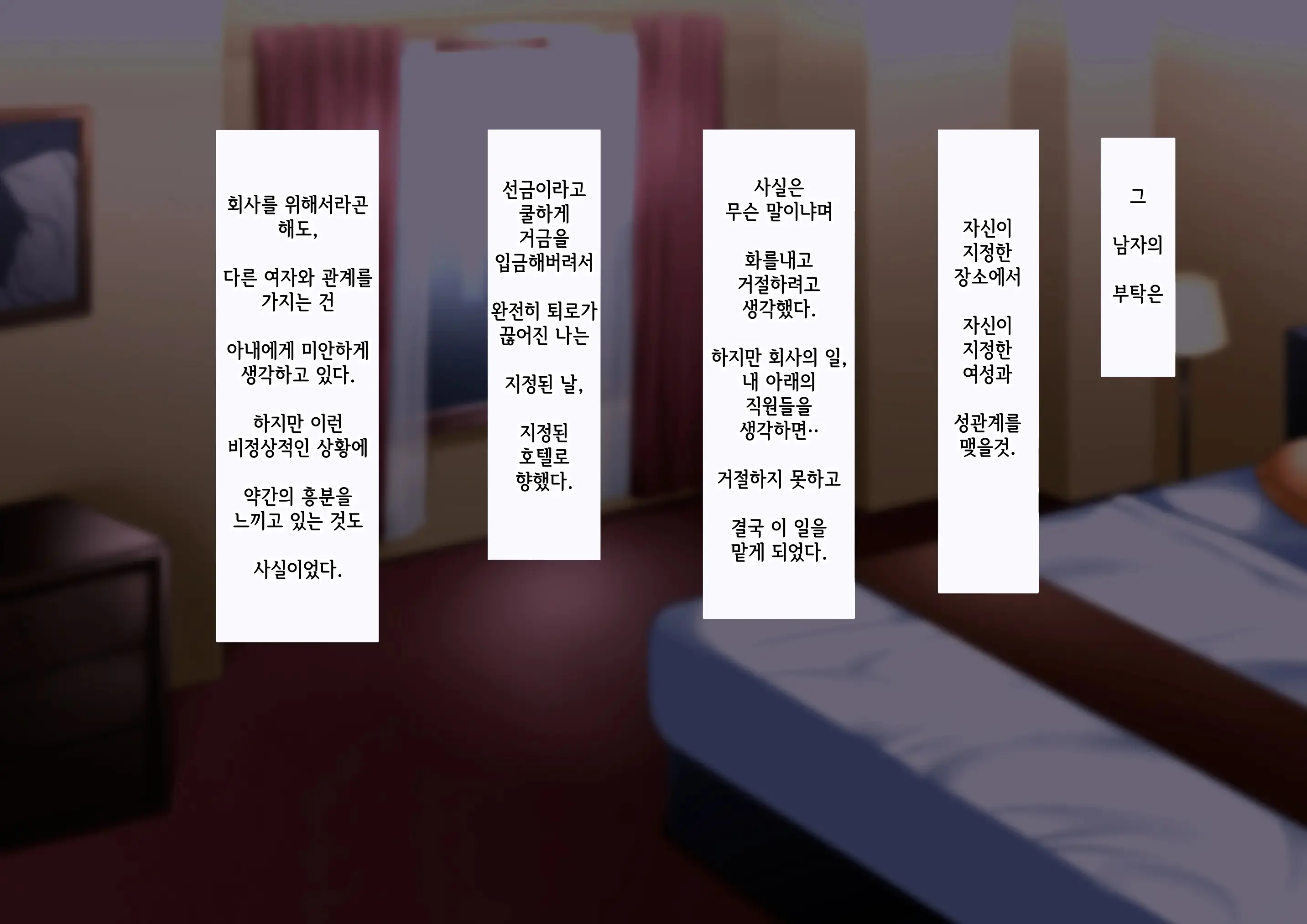 웹툰 이미지 8