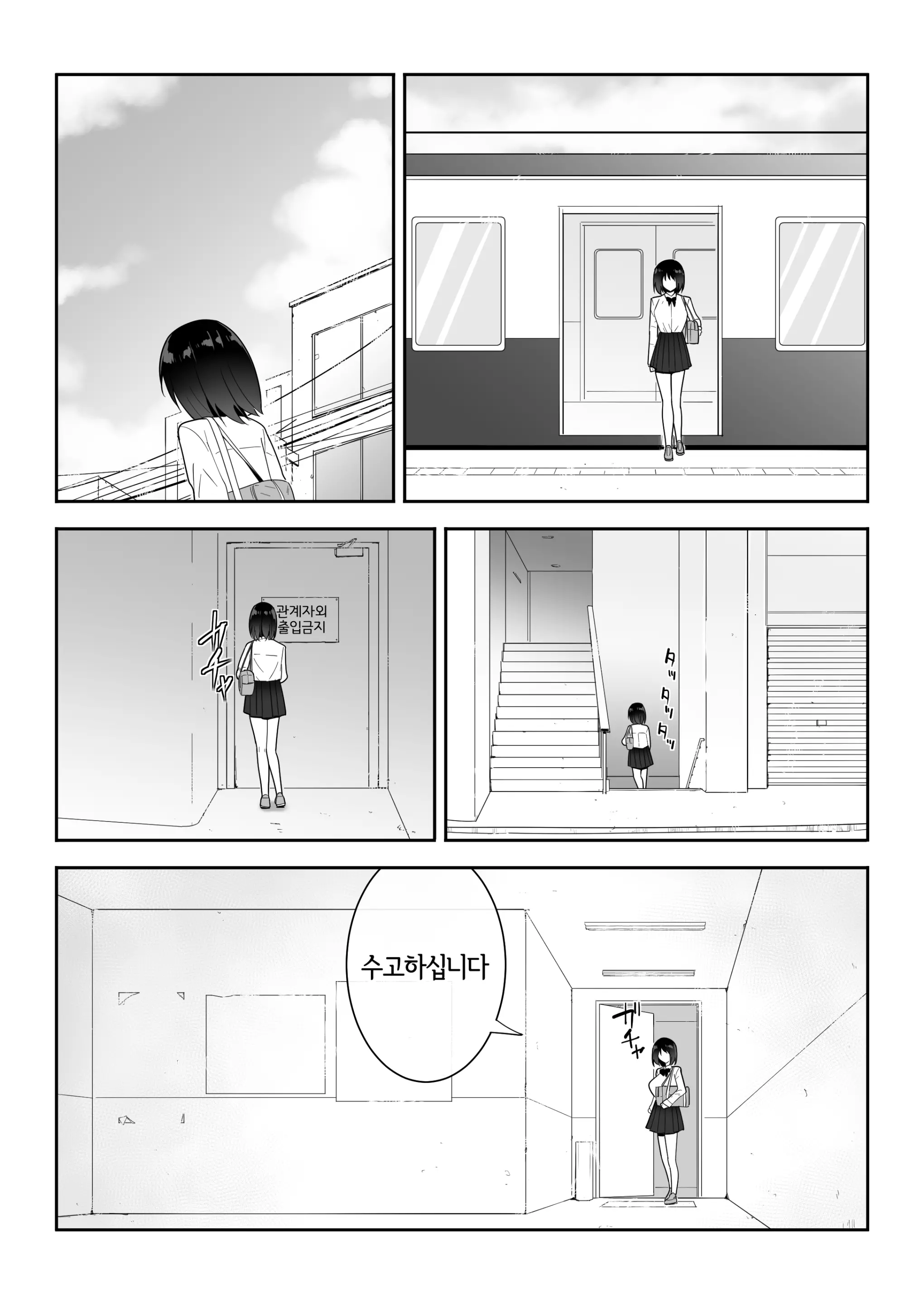 웹툰 이미지 9
