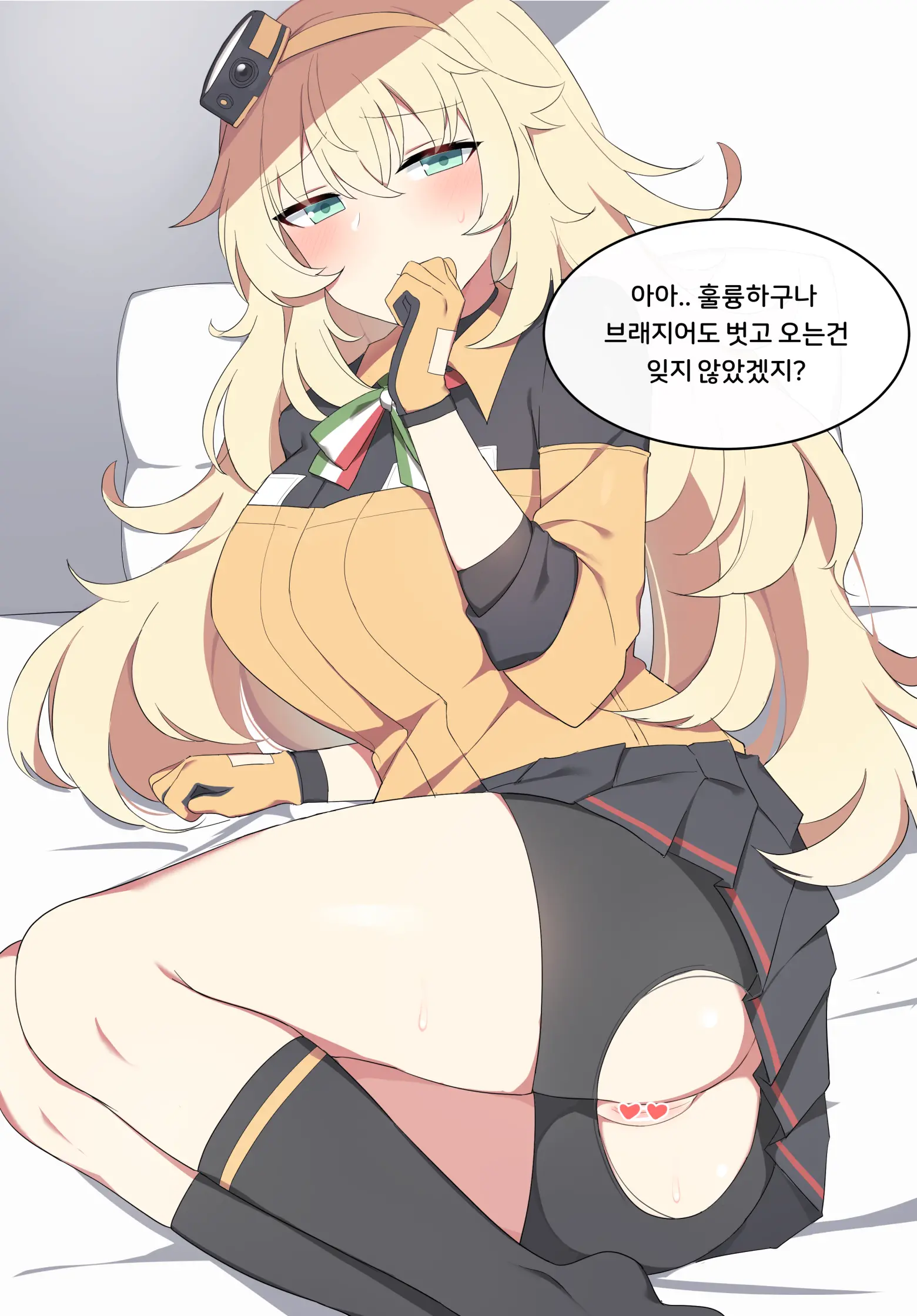 웹툰 이미지 1