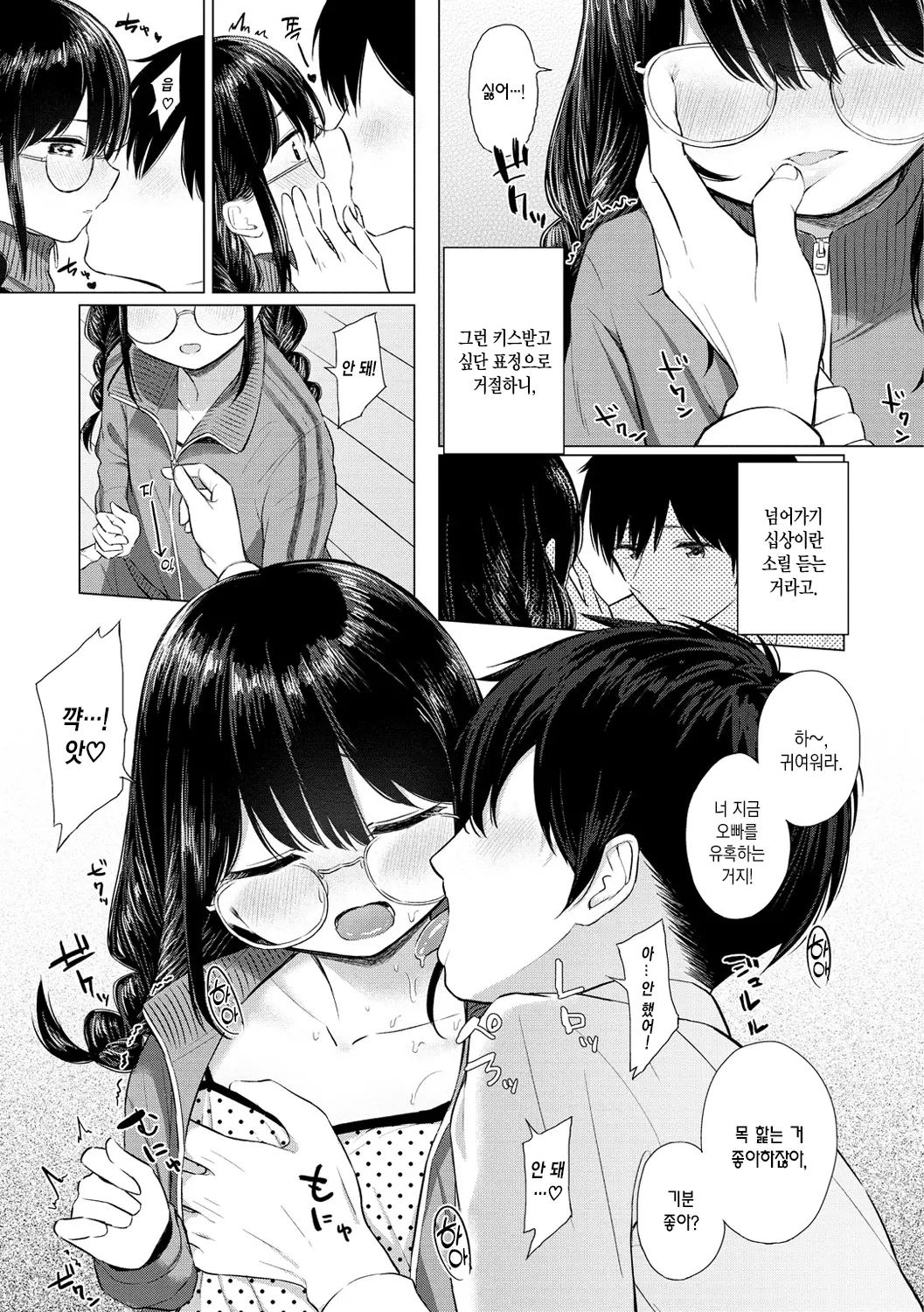 웹툰 이미지 69