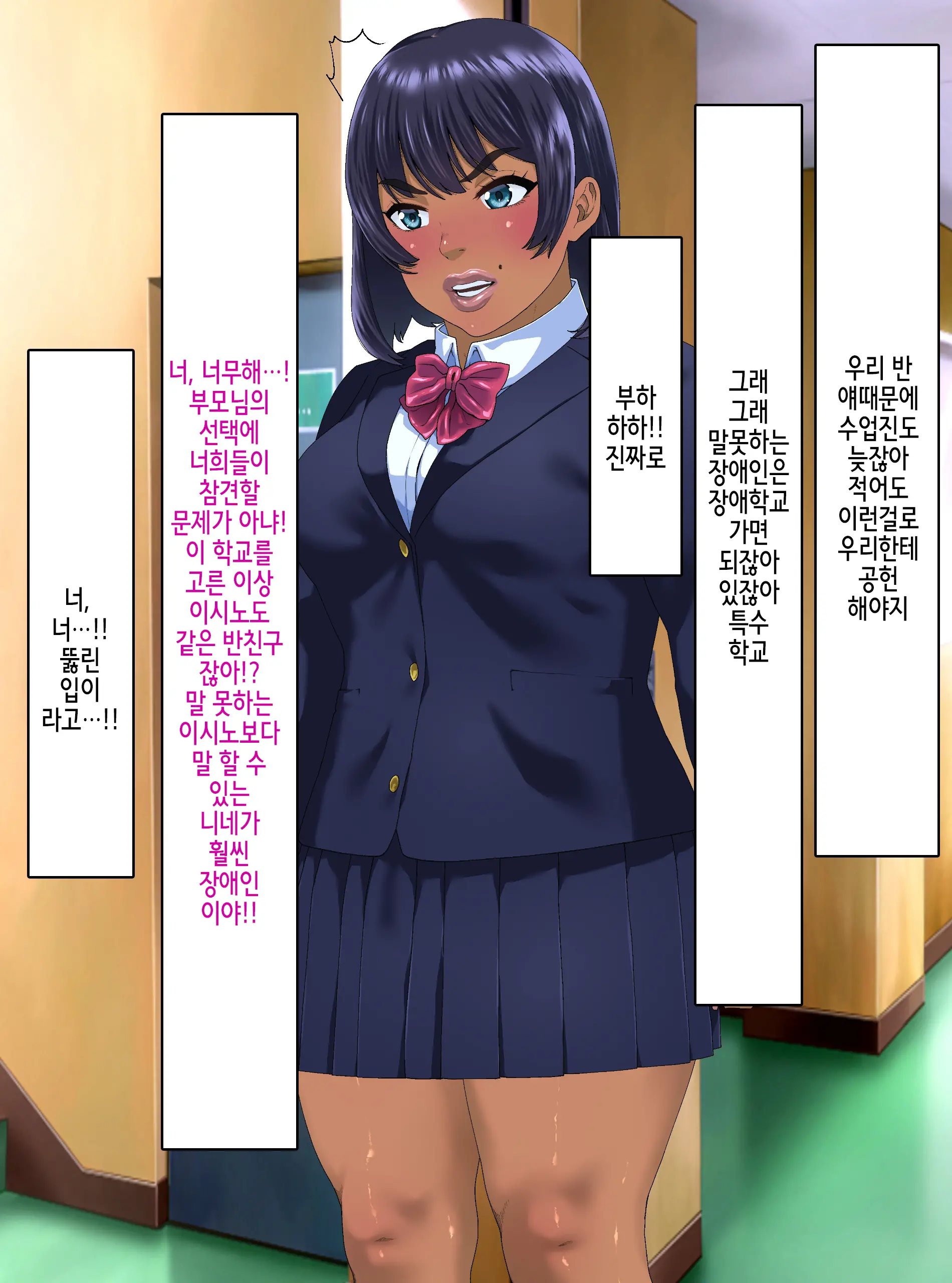 웹툰 이미지 100