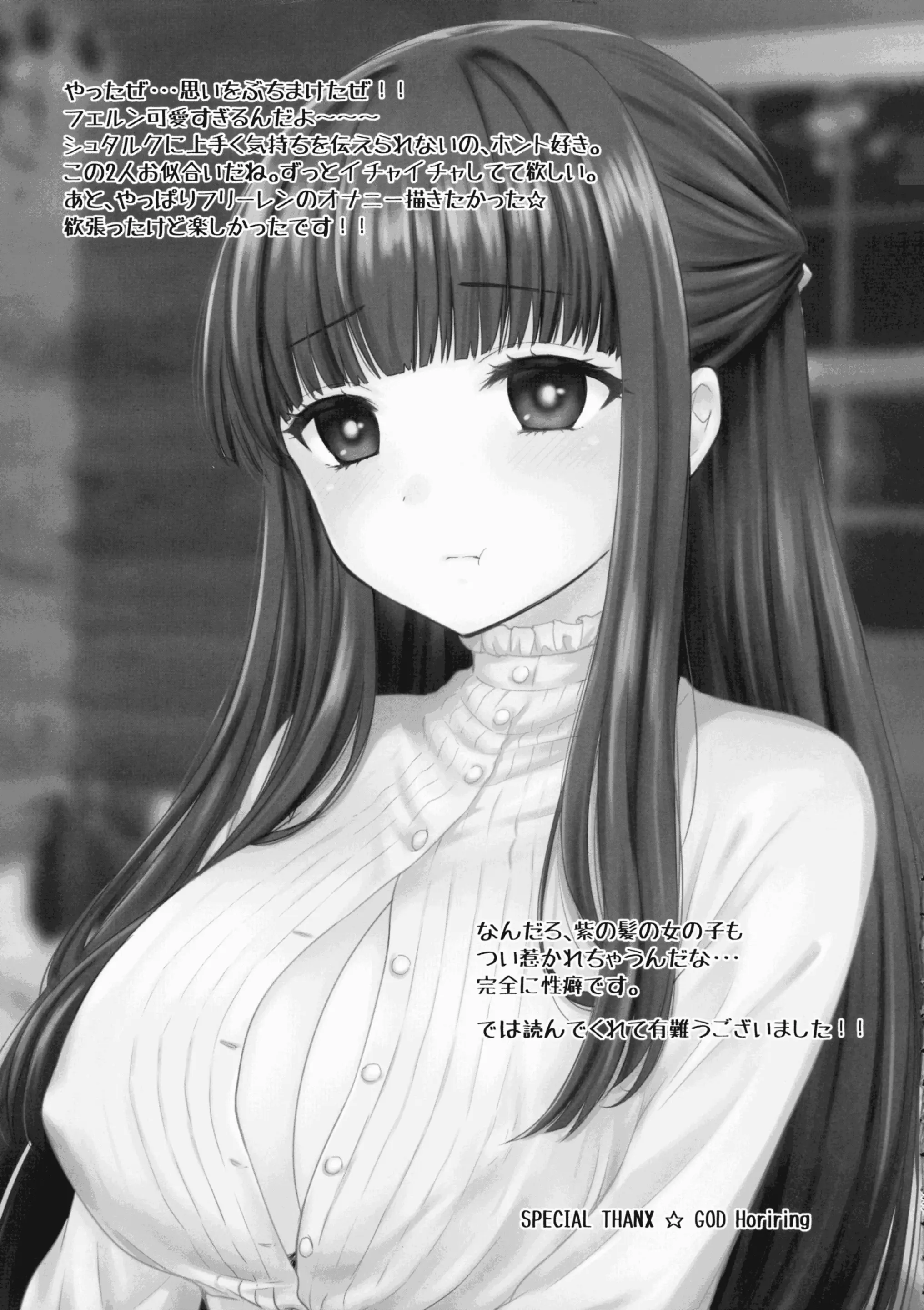 웹툰 이미지 32