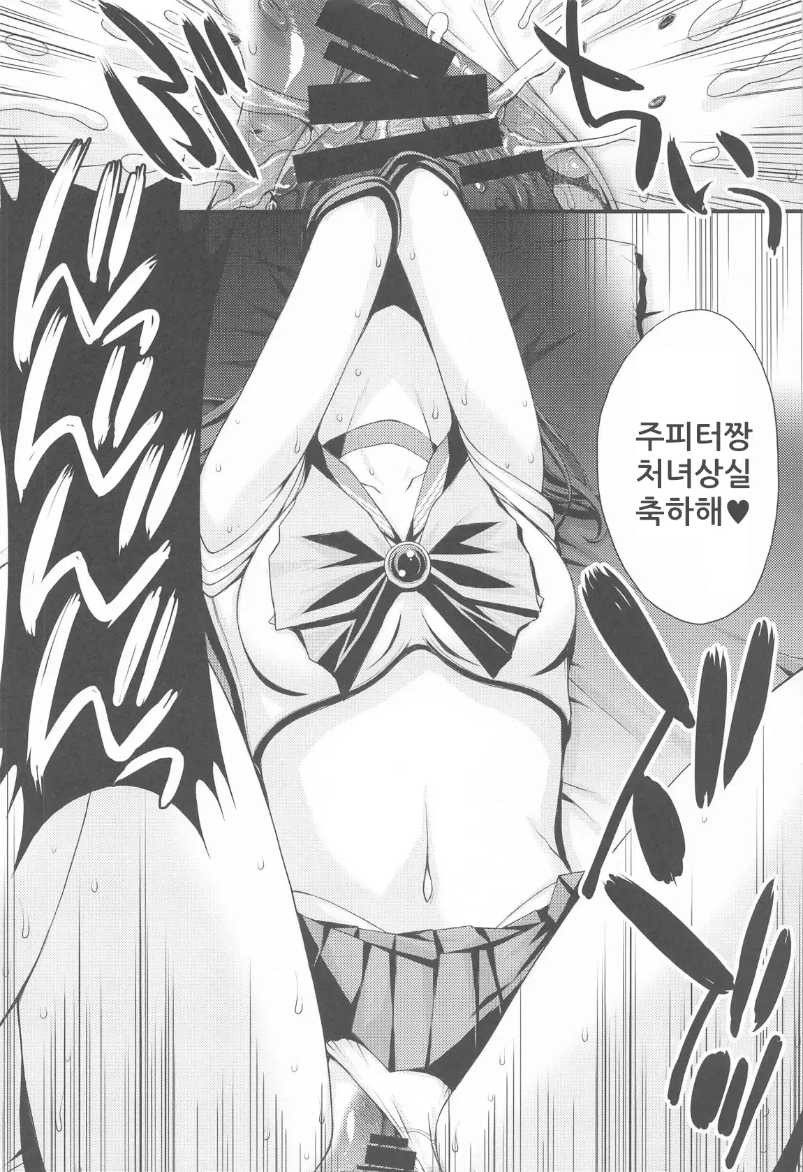 웹툰 이미지 20