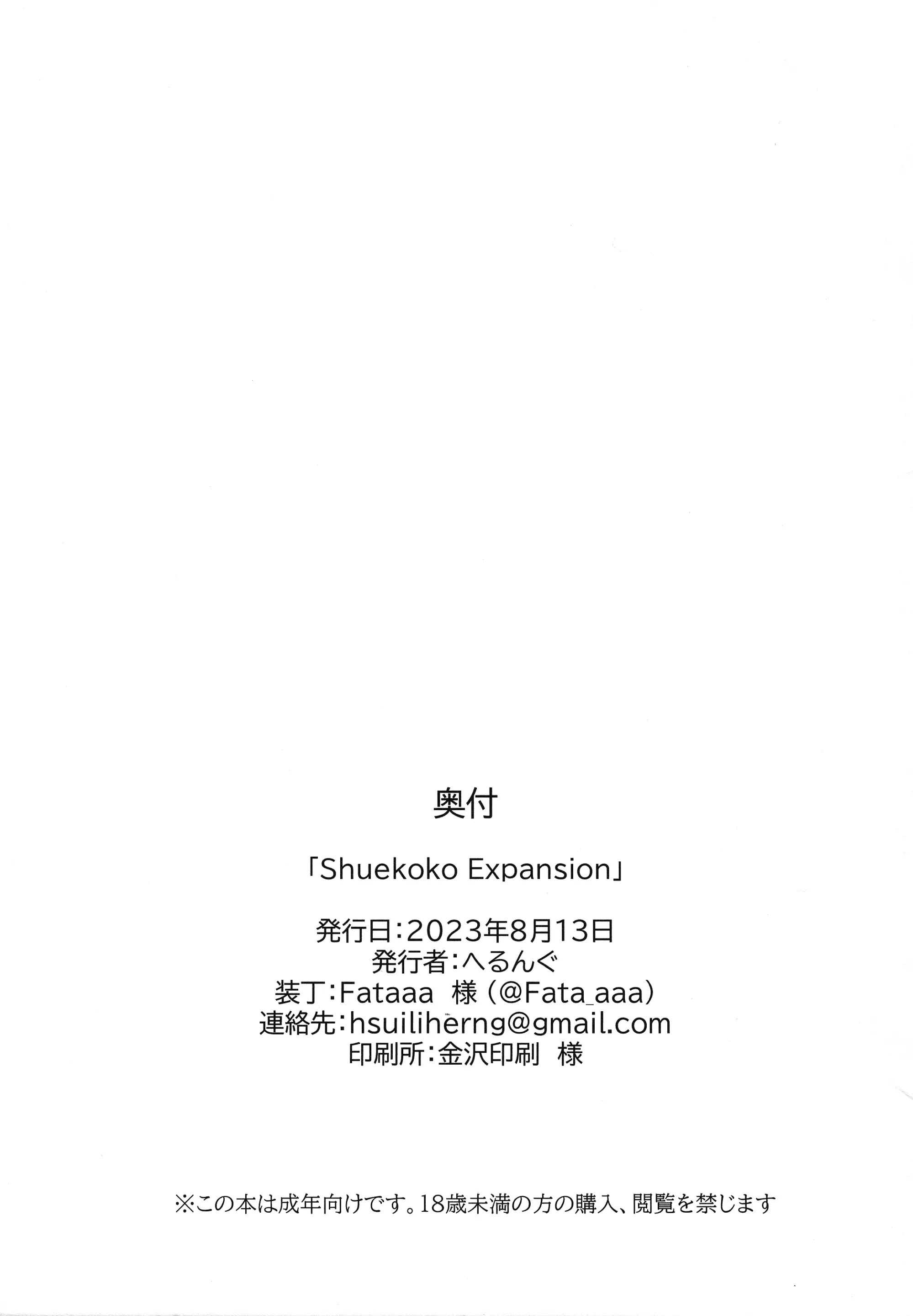 웹툰 이미지 18