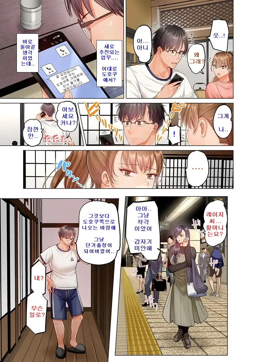 웹툰 이미지 24