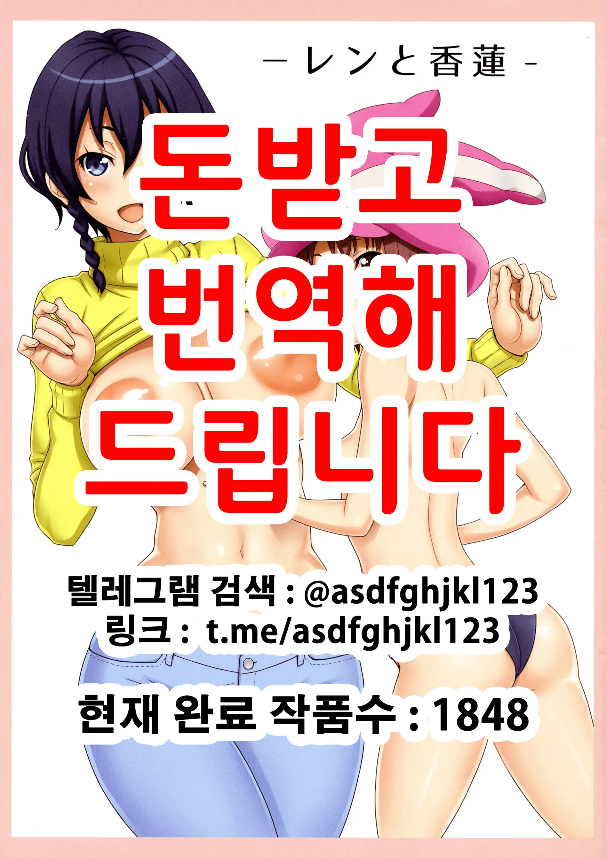 웹툰 이미지 0
