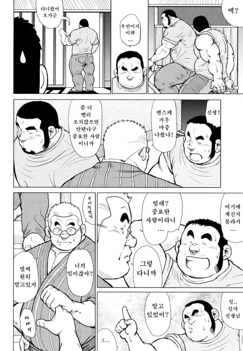 웹툰 이미지 71
