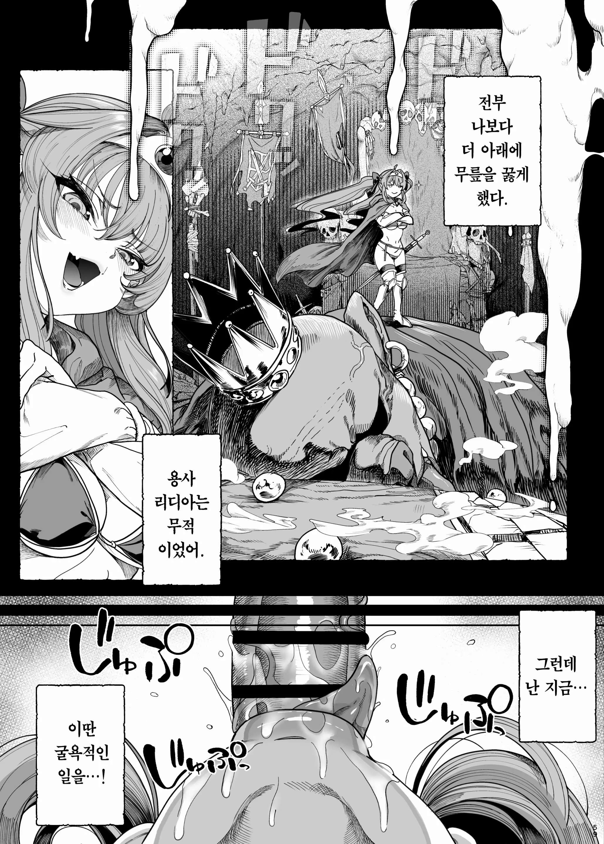 웹툰 이미지 63