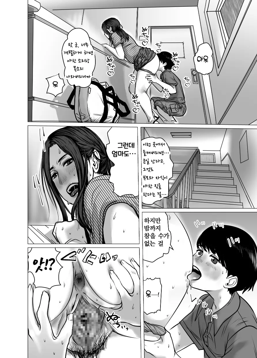 웹툰 이미지 48