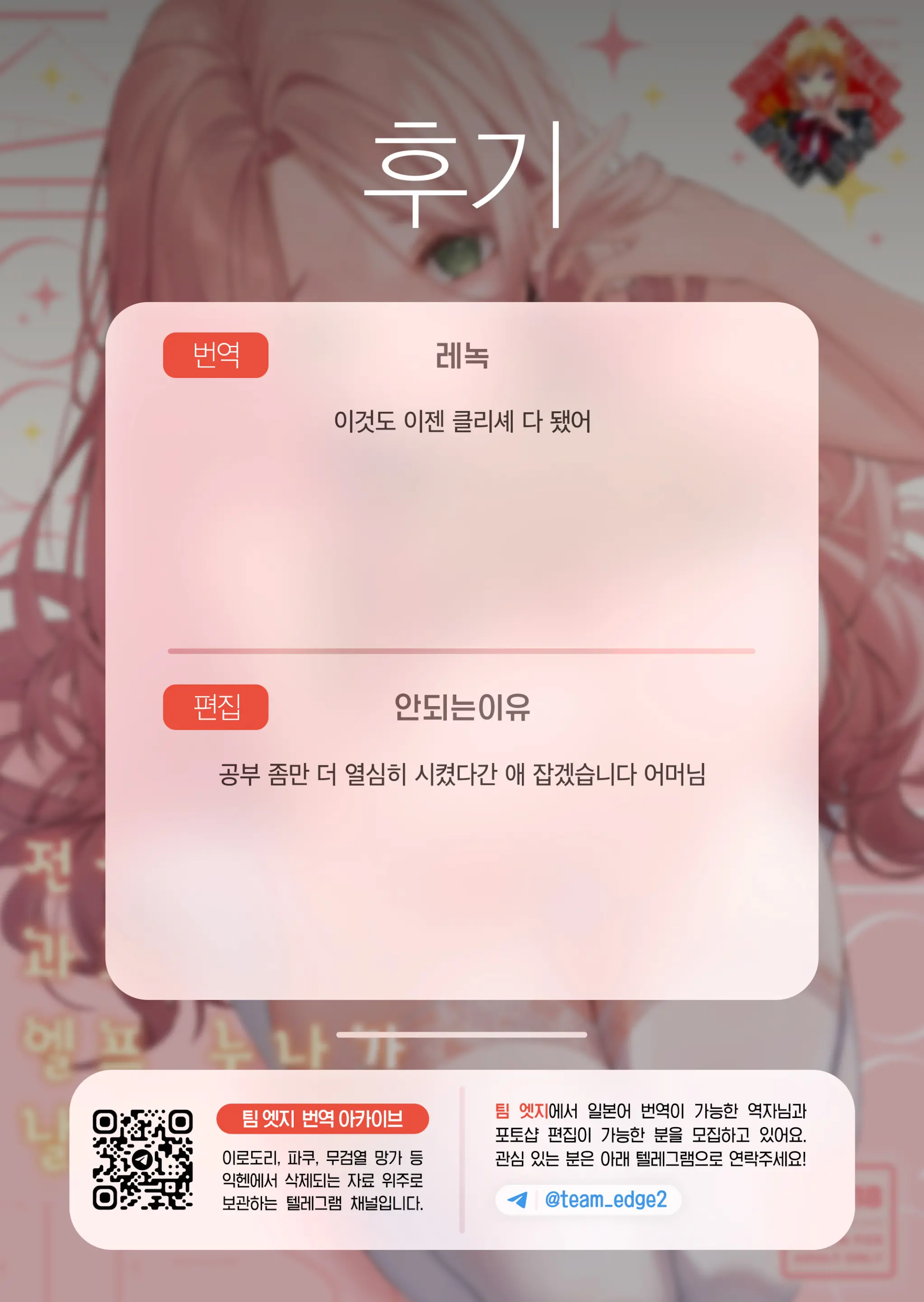 웹툰 이미지 44