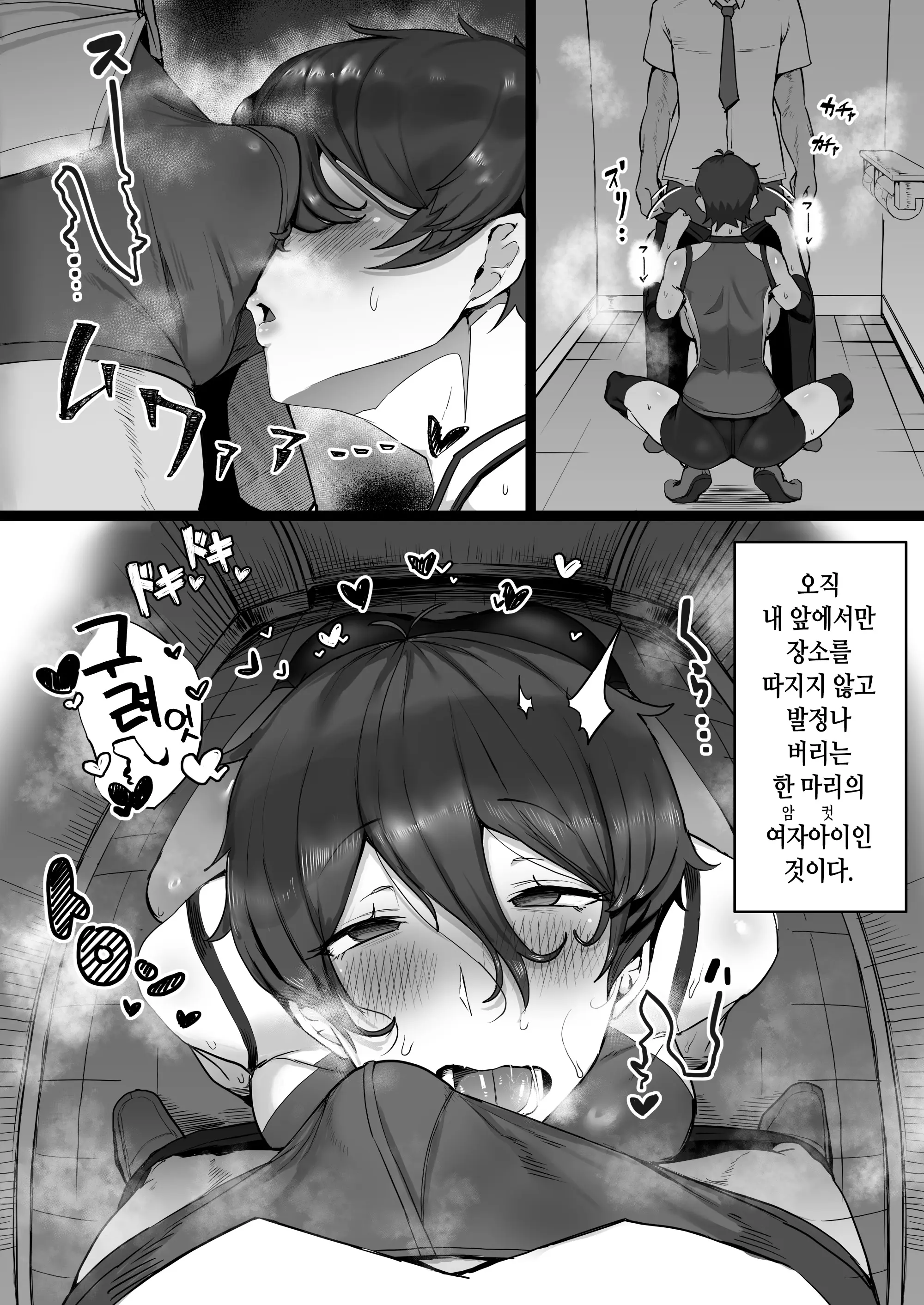 웹툰 이미지 8