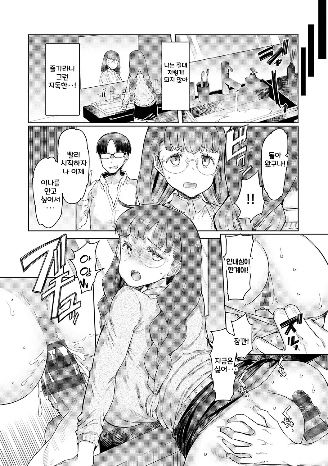 웹툰 이미지 180