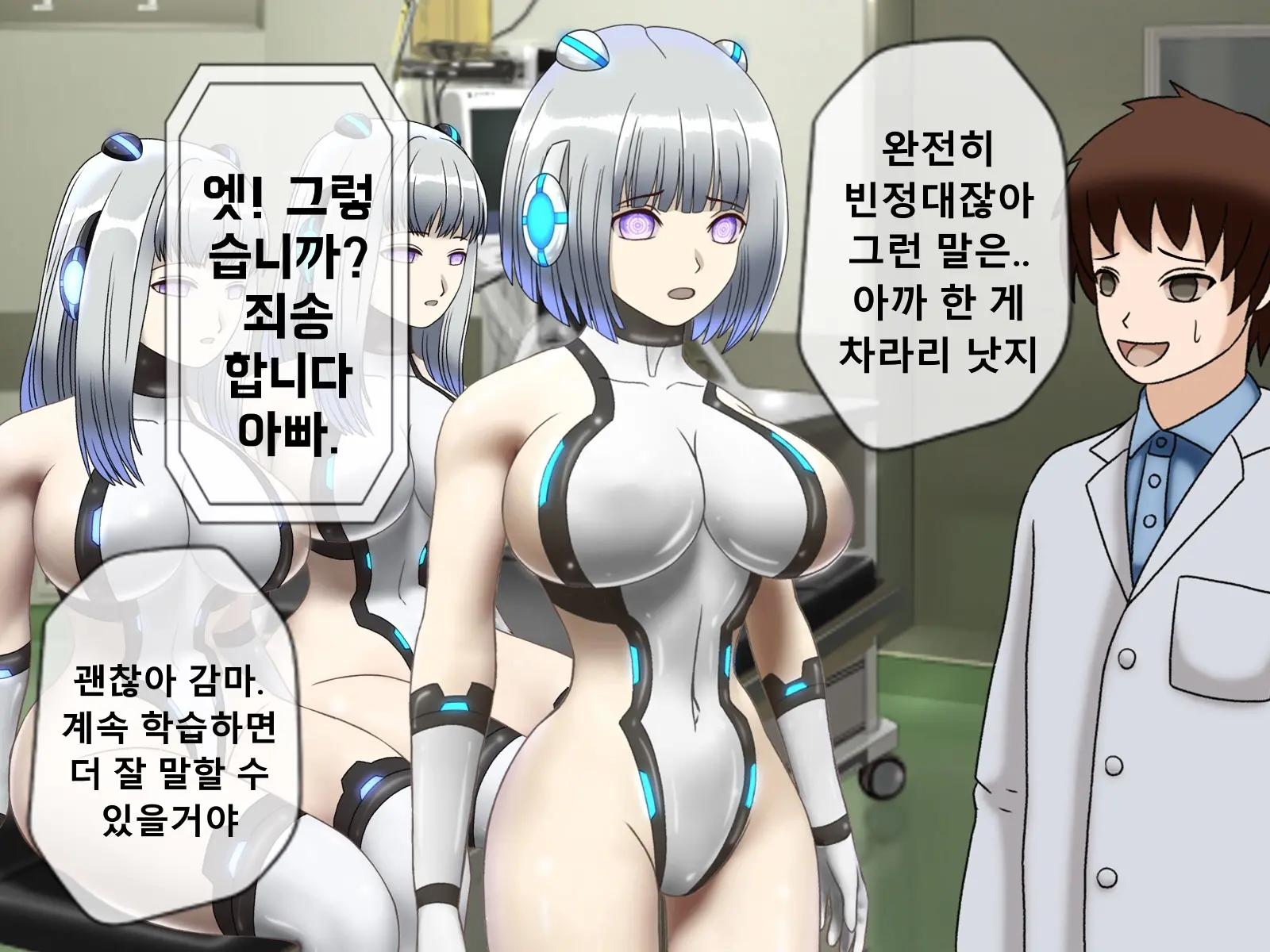 웹툰 이미지 65