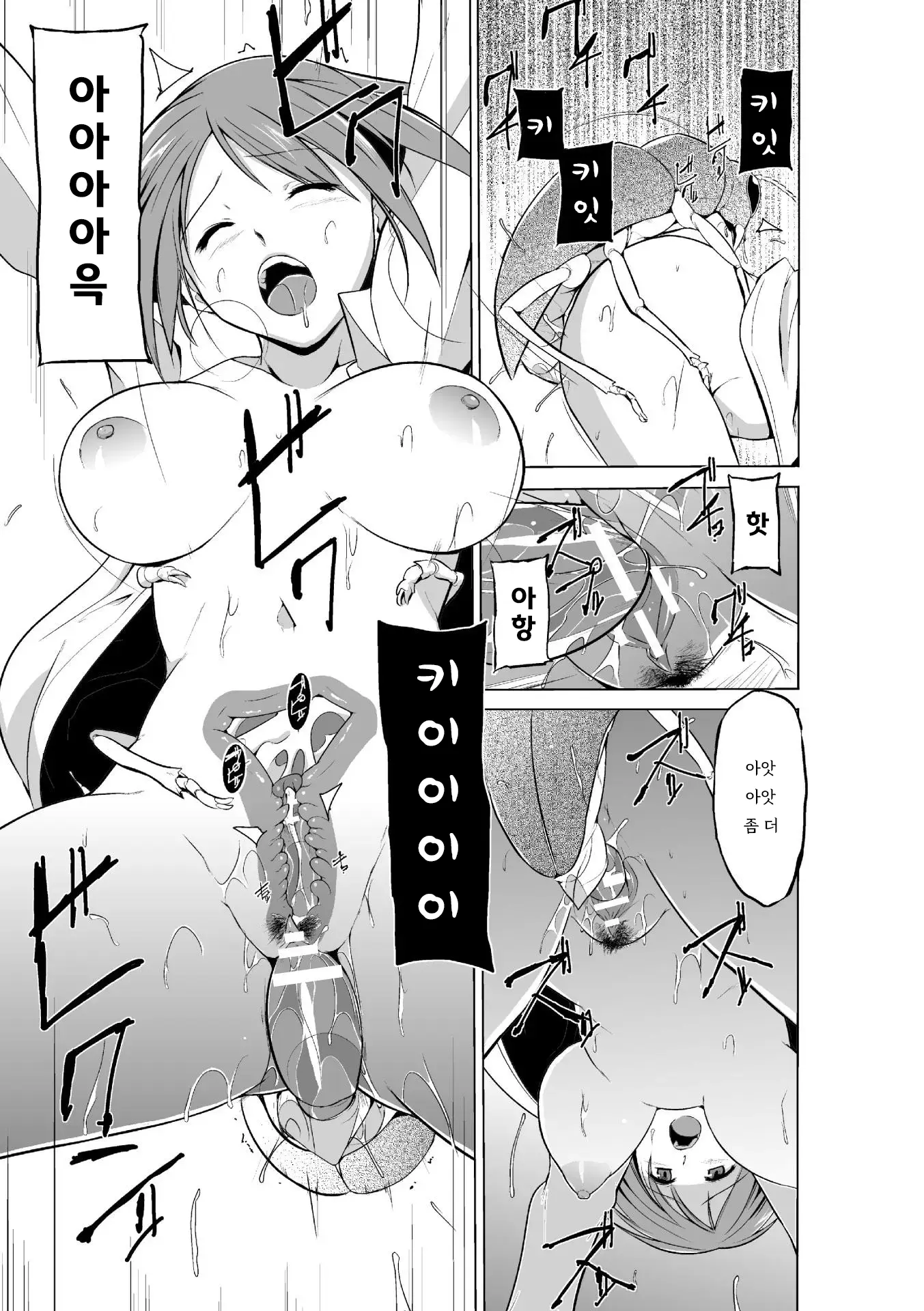 웹툰 이미지 77